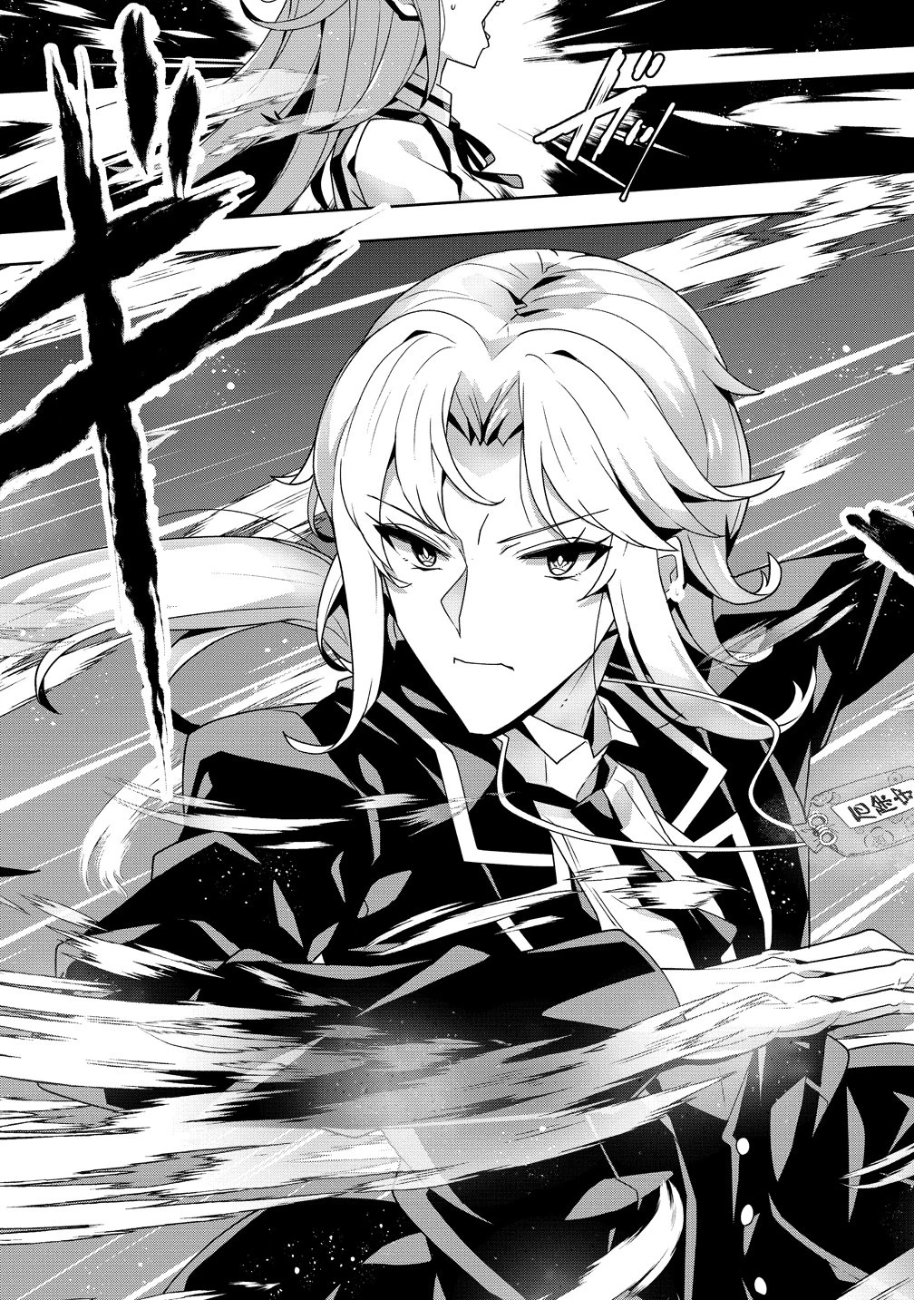 要らない悪役令嬢、我が国で引き取りますわ～優秀なご令嬢方を追放だなんて愚かな真似、国を滅ぼしましてよ?～ 第15話 - 31