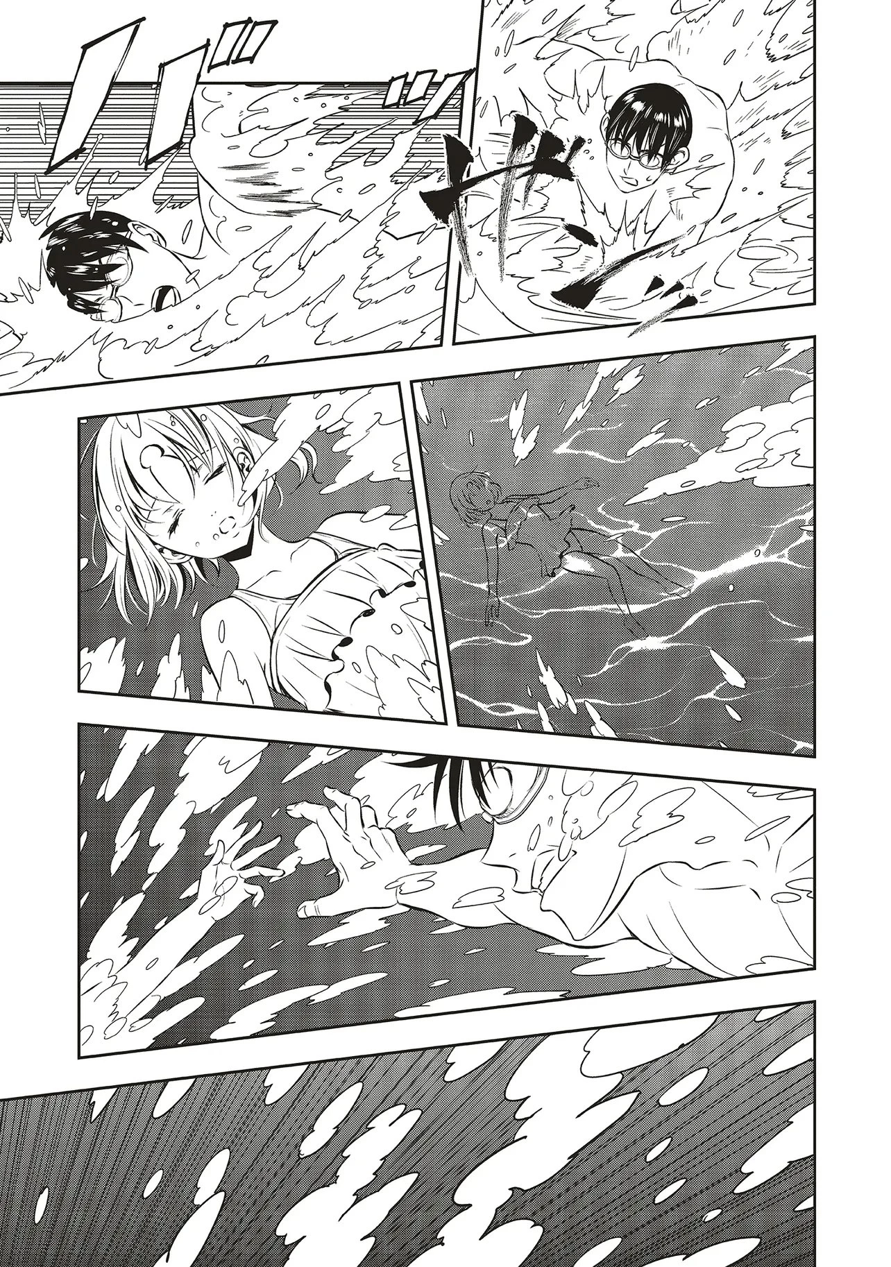 アクアプエラ-四季ノ森高校水泳部- 第1話 - 7