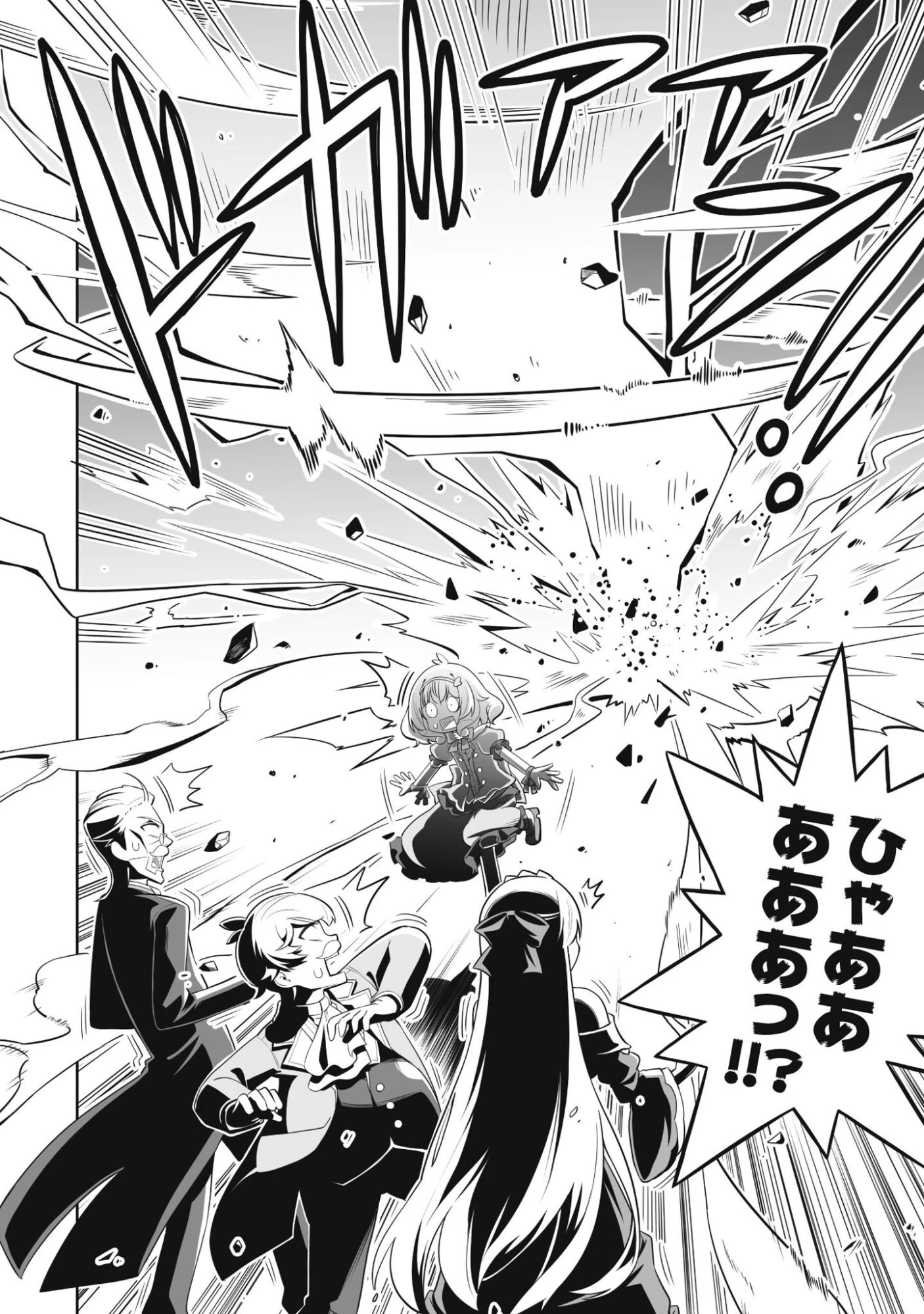 侯爵令嬢アグリカルティアは授かったチートスキルでこっそり農業を謳歌する 第1話 - 21