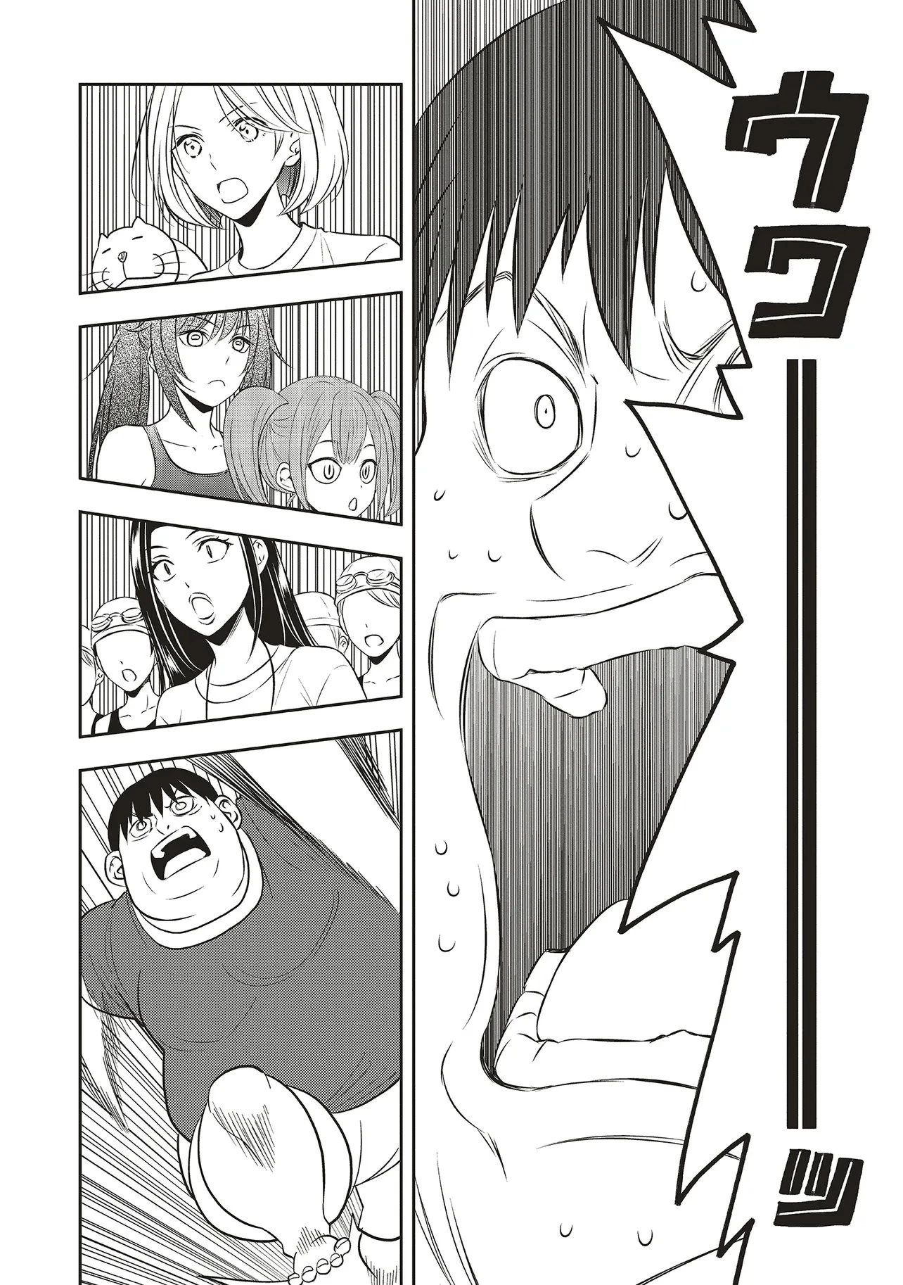 アクアプエラ-四季ノ森高校水泳部- 第1話 - 36