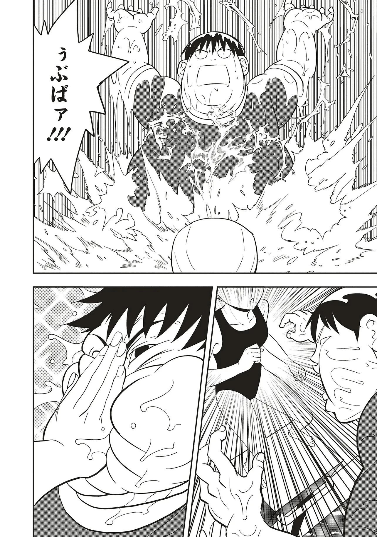 アクアプエラ-四季ノ森高校水泳部- 第1話 - 40