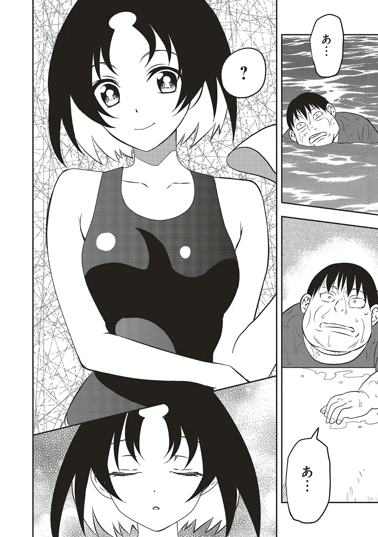 アクアプエラ-四季ノ森高校水泳部- 第1話 - 42