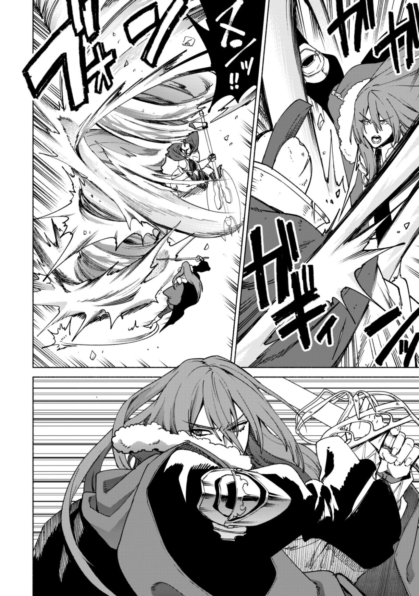 賢者の弟子を名乗る賢者 第91話 - 13