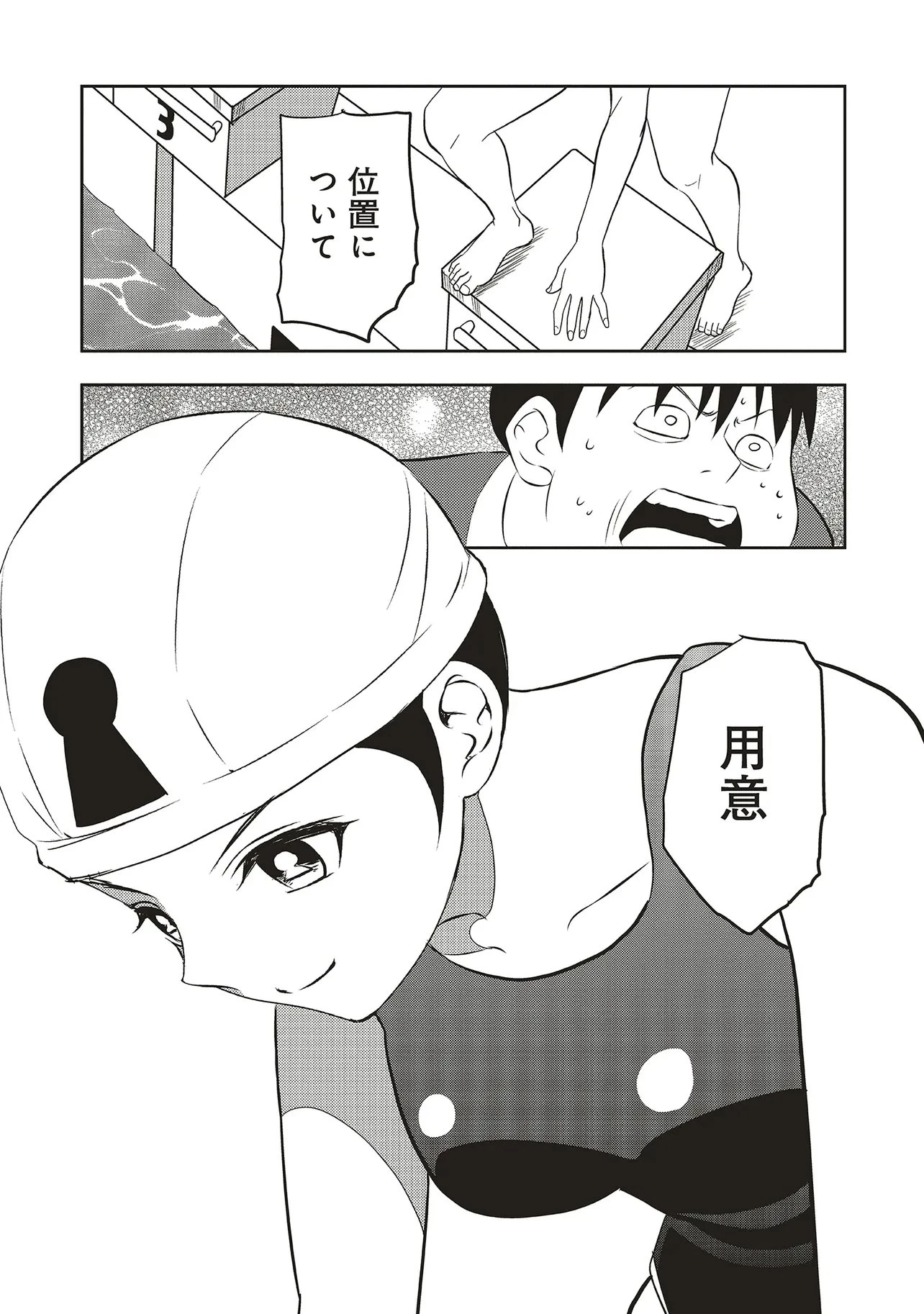 アクアプエラ-四季ノ森高校水泳部- 第1話 - 47