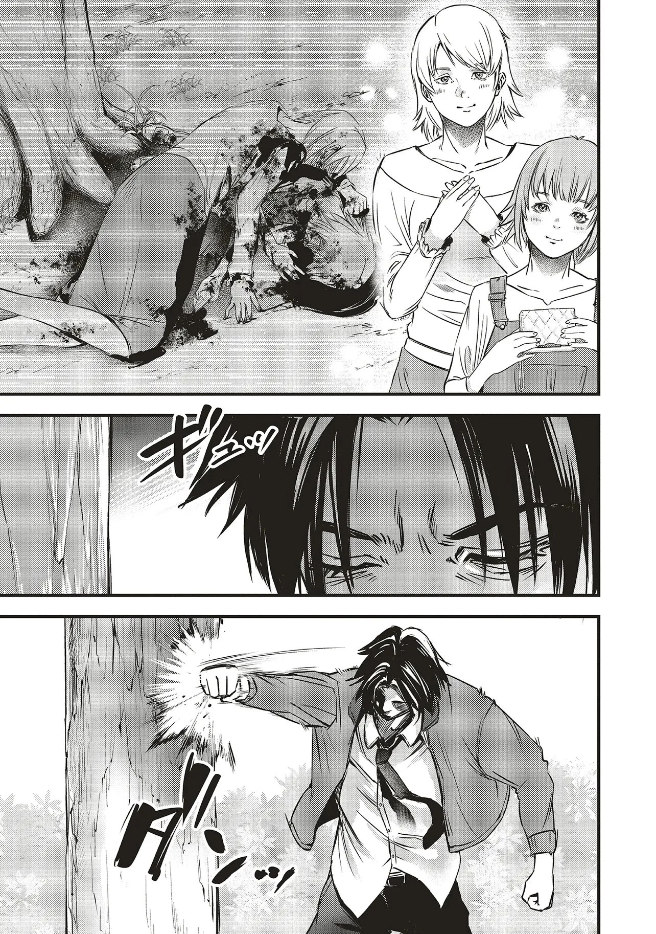 桃の花が散る殺に 第1話 - 29