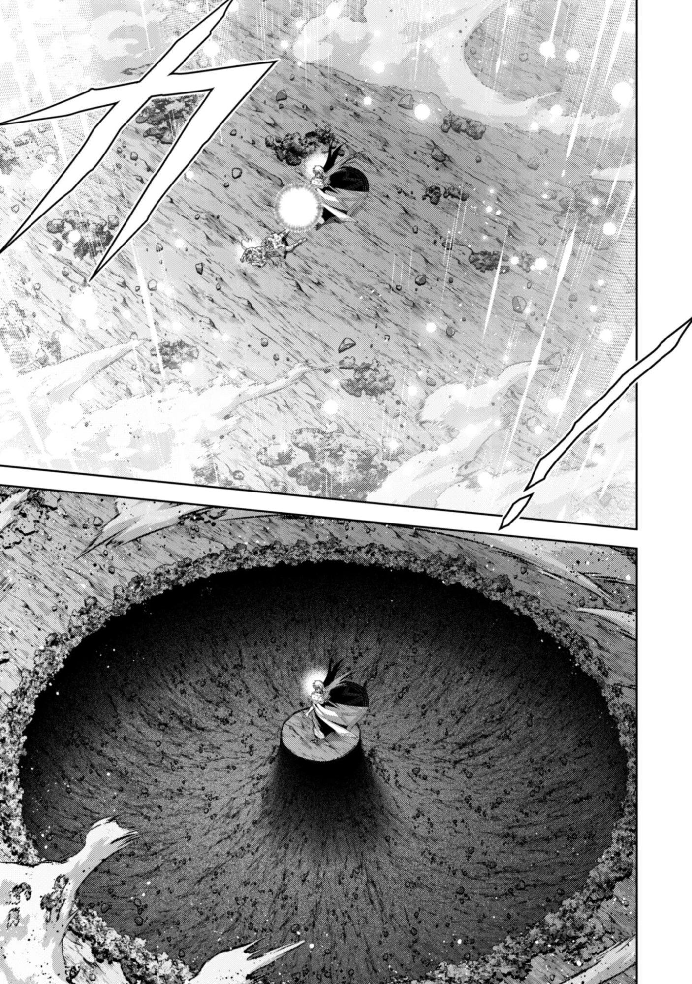 復讐完遂者の人生二周目異世界譚 第71話 - 10