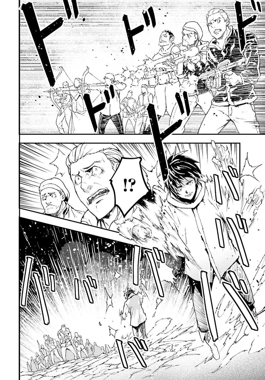 LV999の村人 第107話 - 10