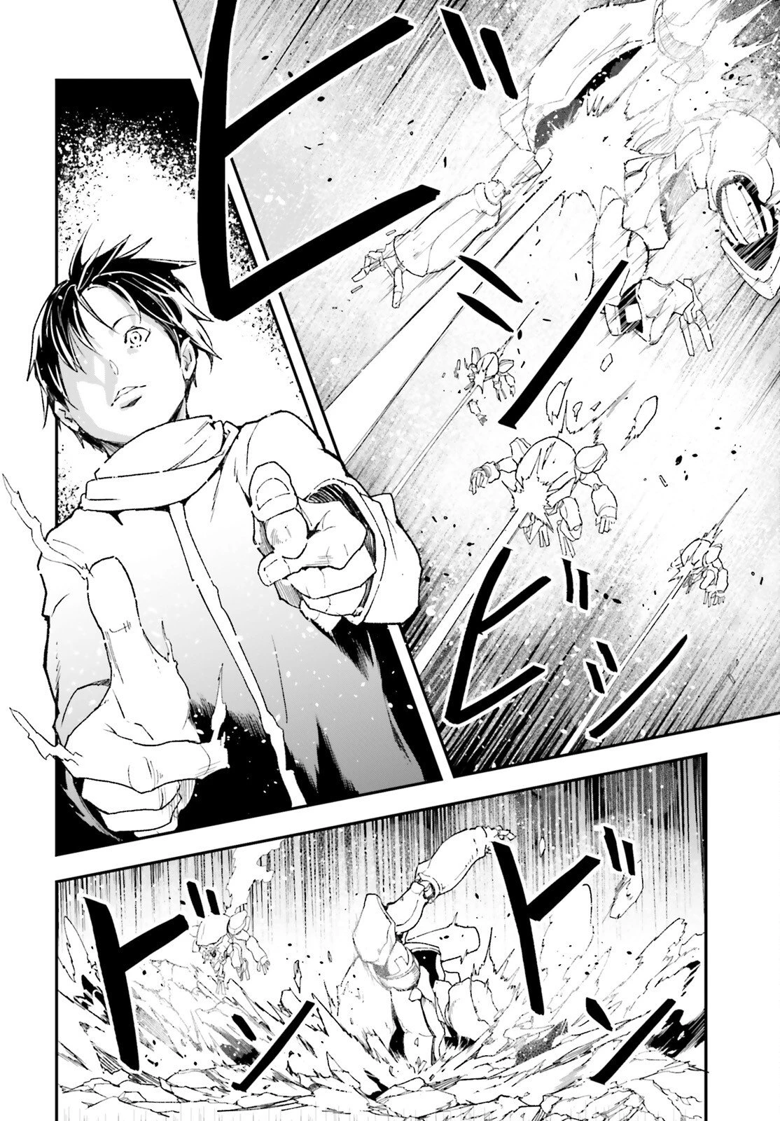 LV999の村人 第107話 - 14