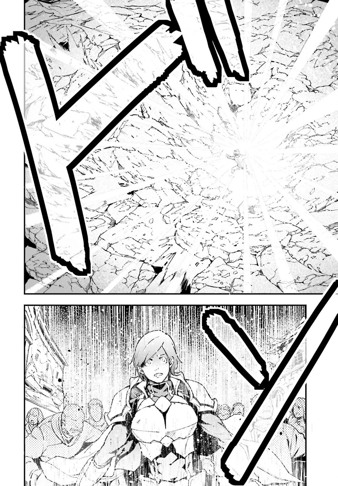 LV999の村人 第107話 - 20