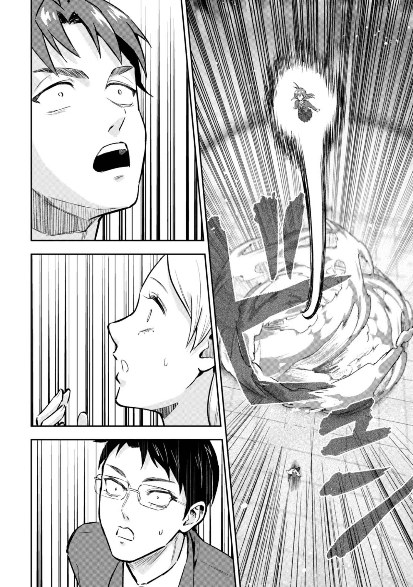 聖女様になりたいのに攻撃魔法しか使えないんですけど！？ 第9話 - 5