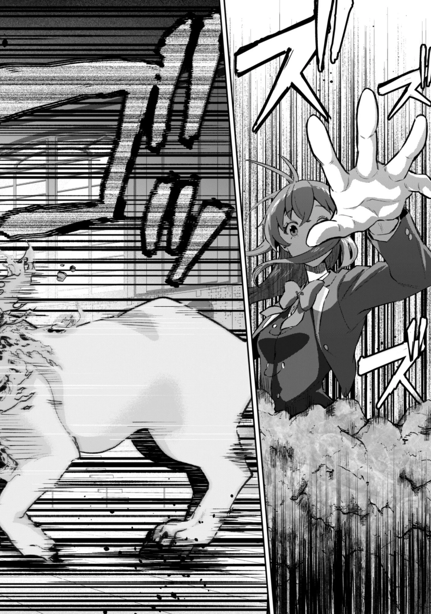 聖女様になりたいのに攻撃魔法しか使えないんですけど！？ 第9話 - 11