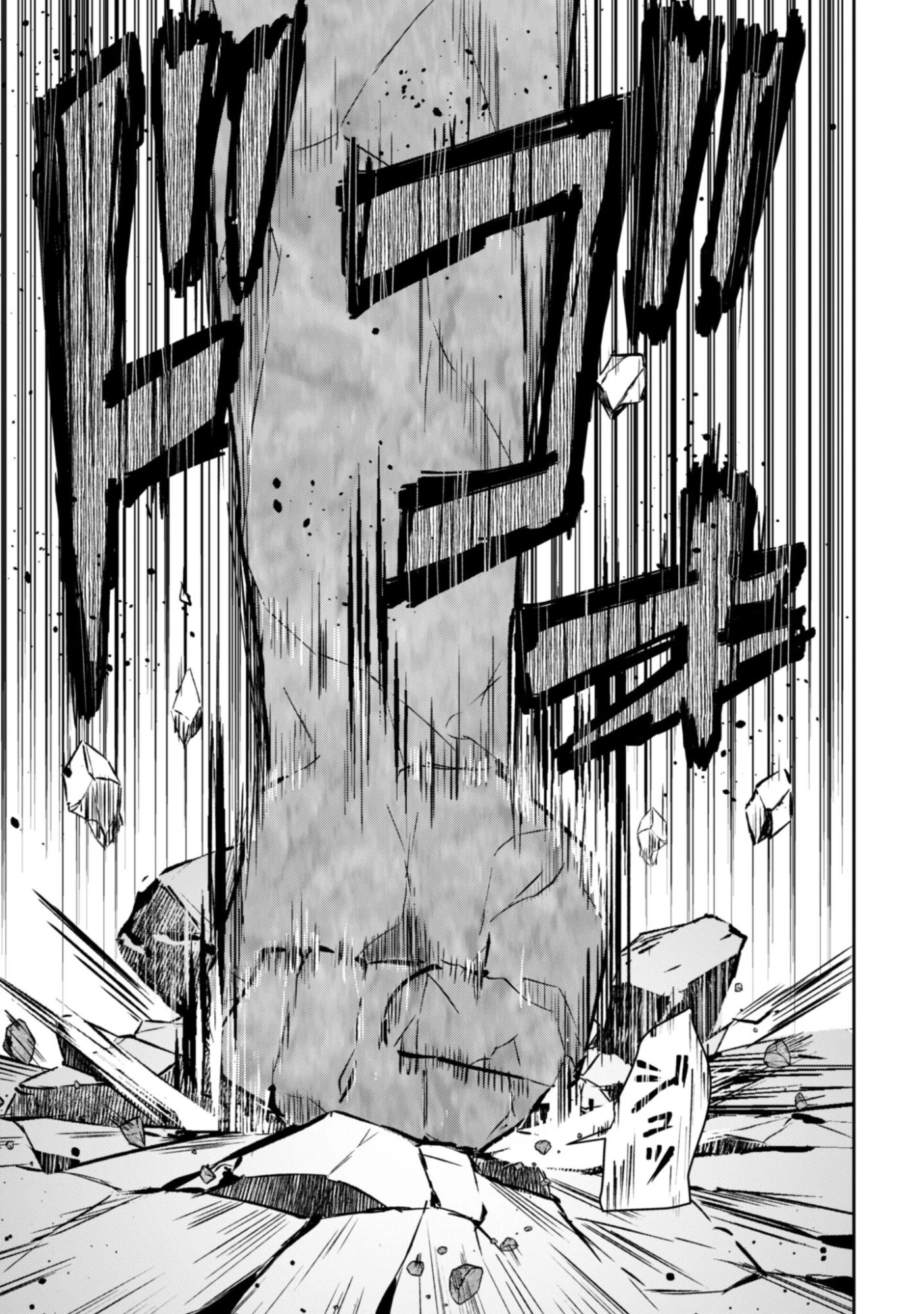 聖女様になりたいのに攻撃魔法しか使えないんですけど！？ 第9話 - 18