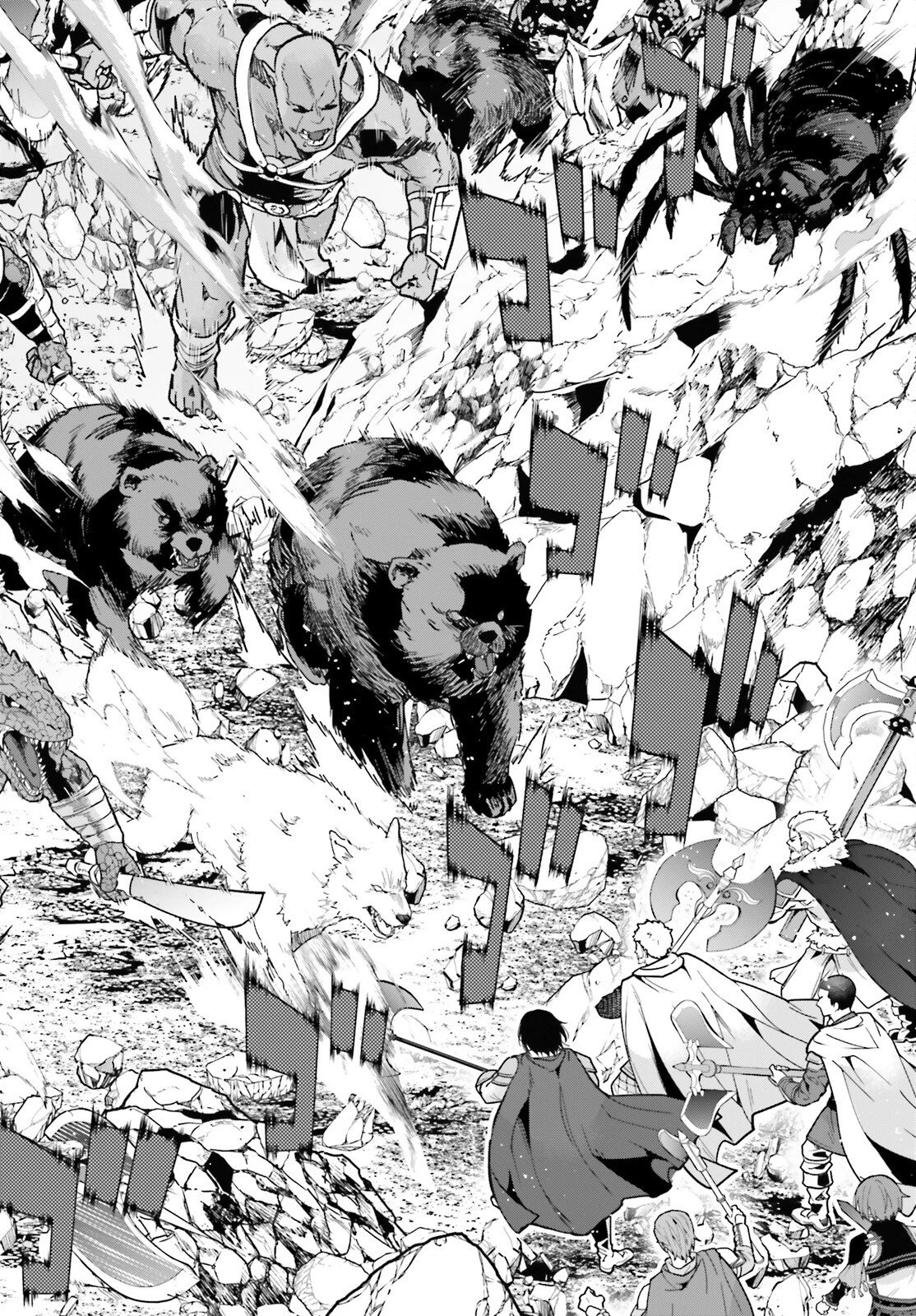 ハズレスキルが覚醒したので、虐げられた過去を自由な人生に反転します！ 第5話 - 19