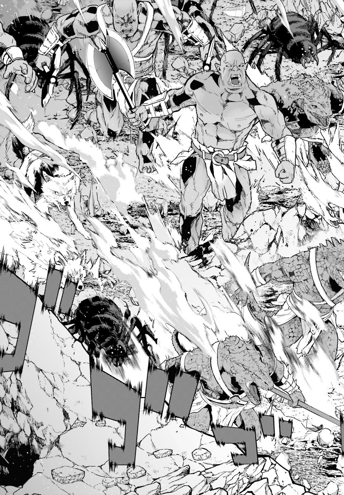 ハズレスキルが覚醒したので、虐げられた過去を自由な人生に反転します！ 第5話 - 20