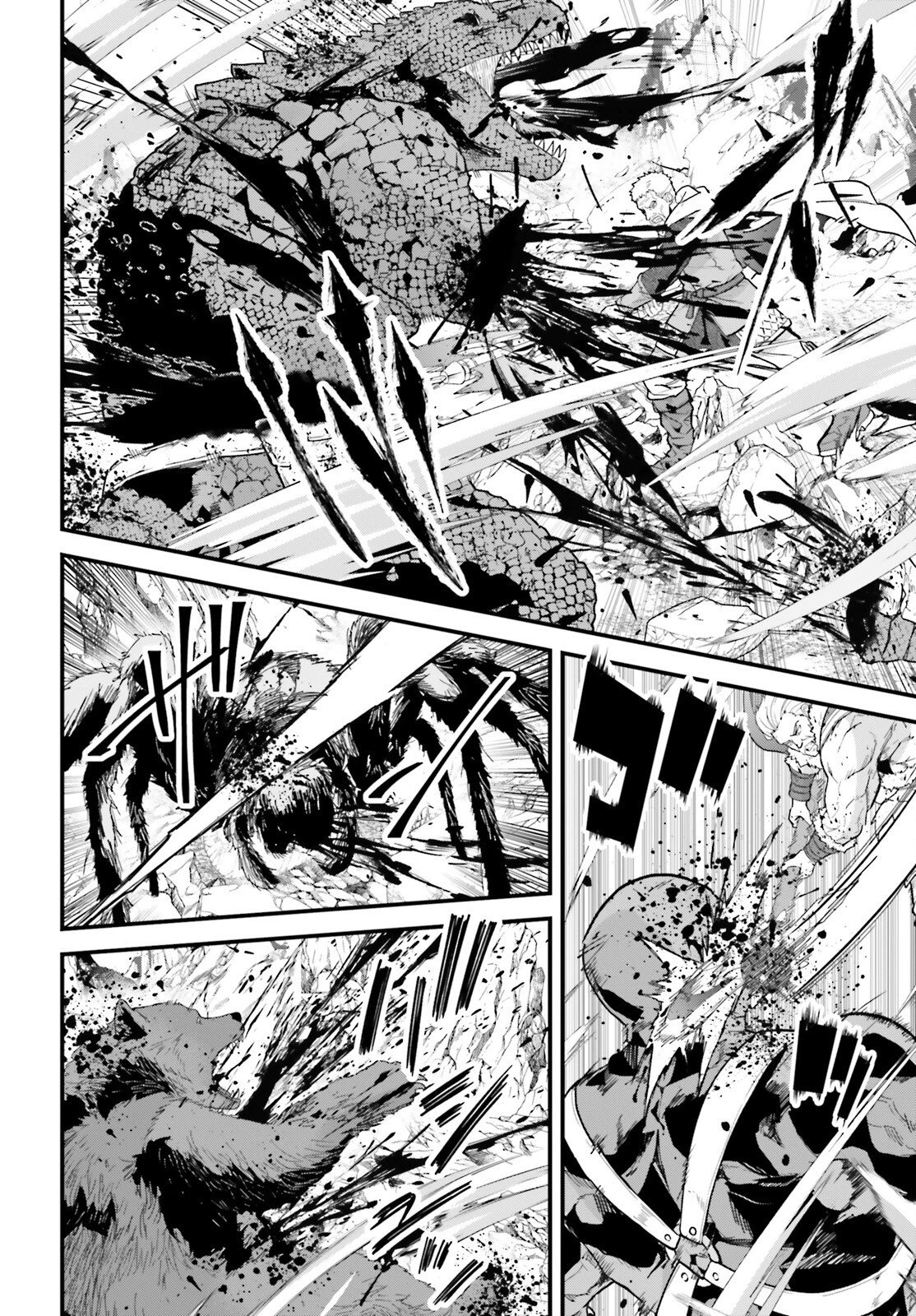 ハズレスキルが覚醒したので、虐げられた過去を自由な人生に反転します！ 第5話 - 21