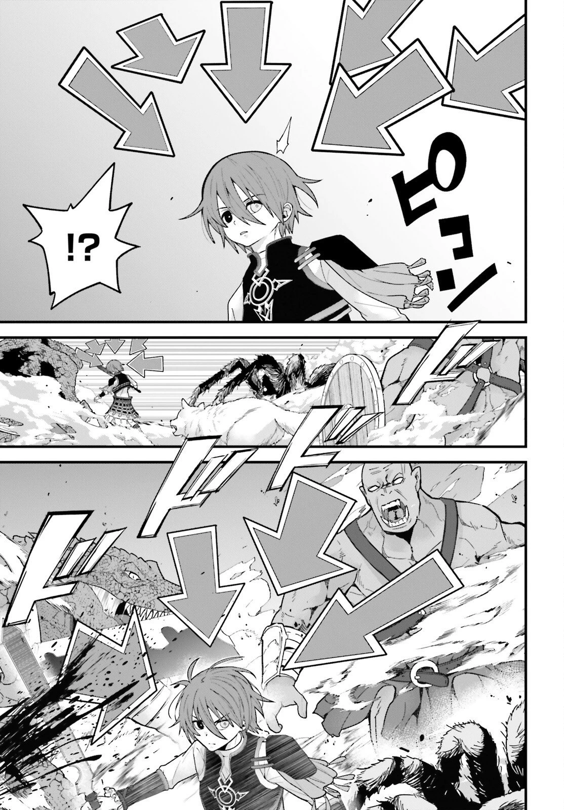 ハズレスキルが覚醒したので、虐げられた過去を自由な人生に反転します！ 第5話 - 24