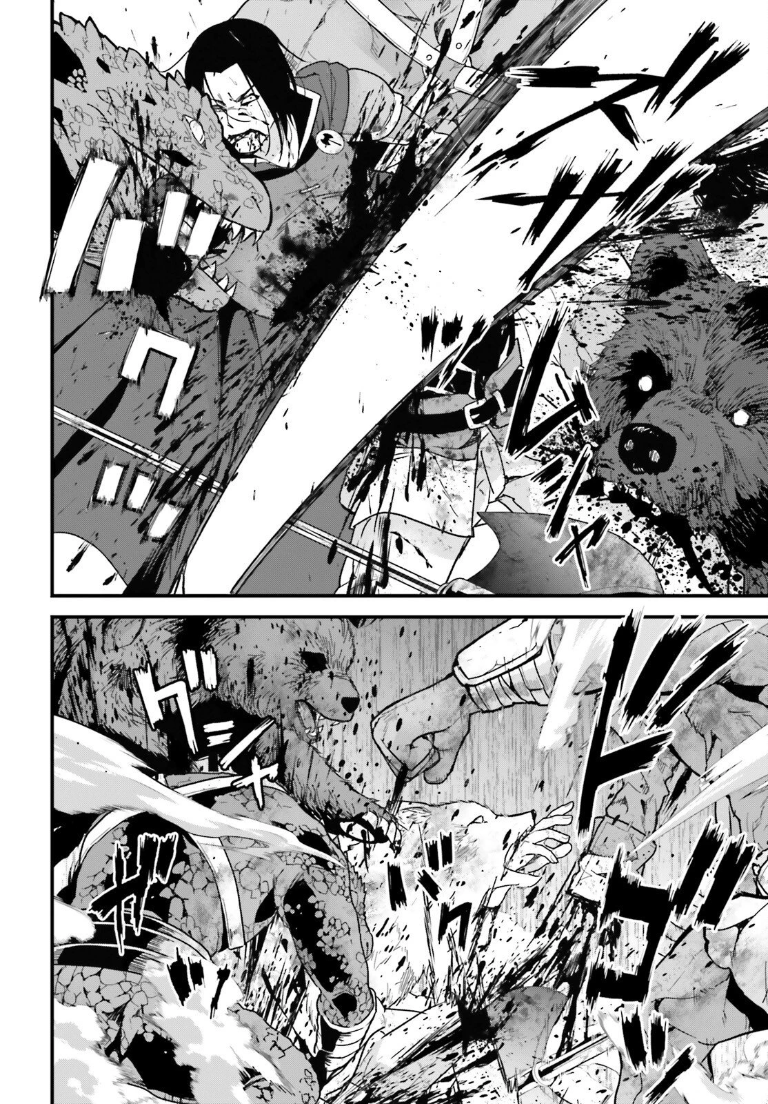 ハズレスキルが覚醒したので、虐げられた過去を自由な人生に反転します！ 第5話 - 27