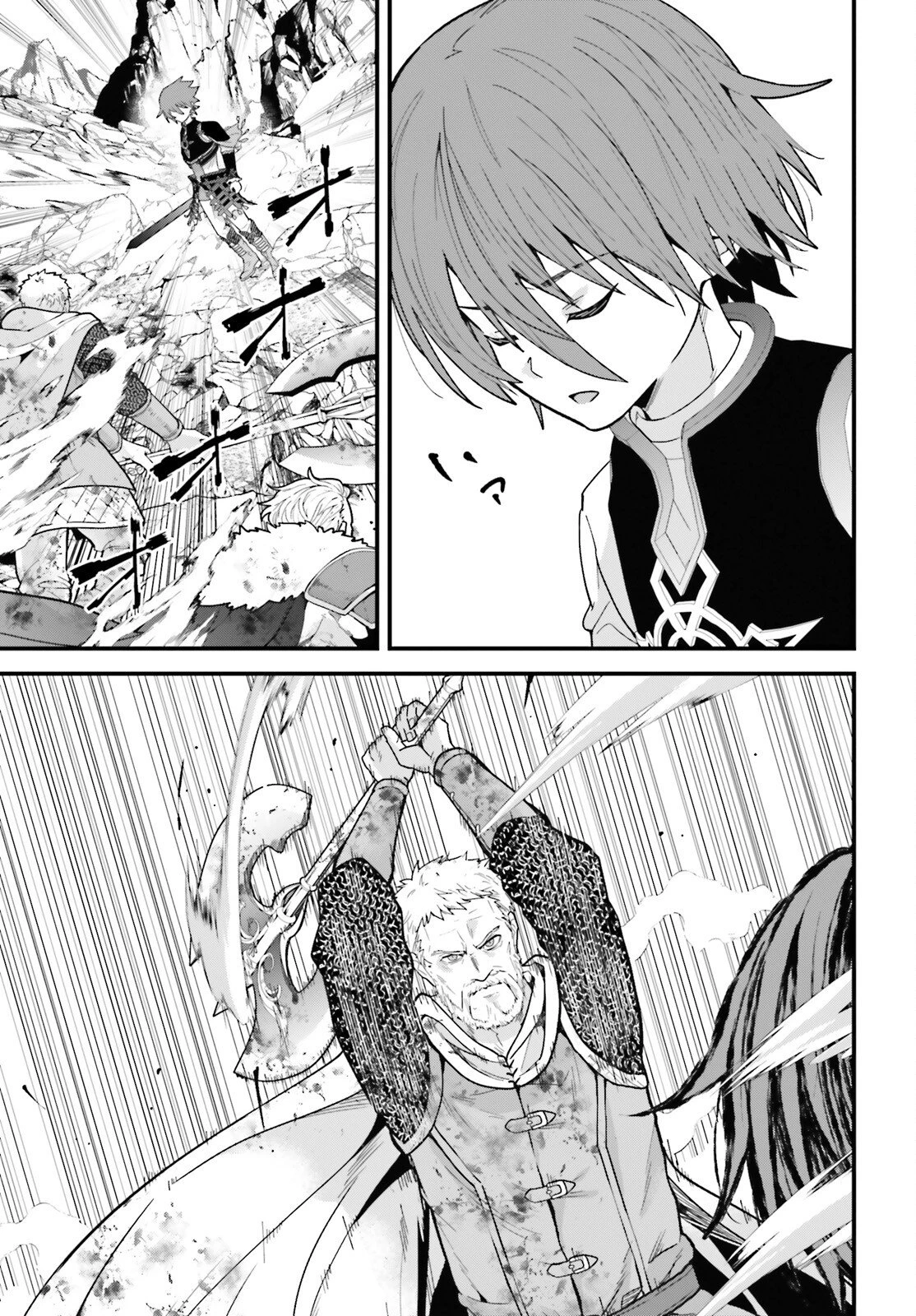 ハズレスキルが覚醒したので、虐げられた過去を自由な人生に反転します！ 第5話 - 30