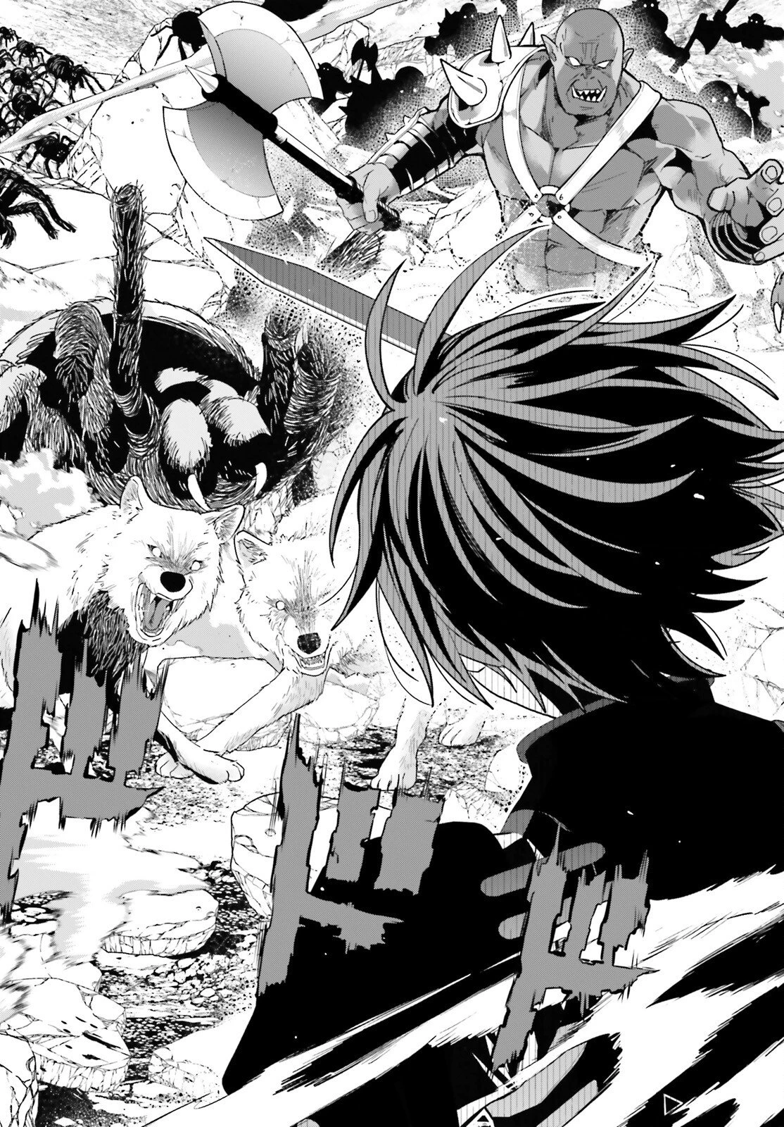 ハズレスキルが覚醒したので、虐げられた過去を自由な人生に反転します！ 第5話 - 36