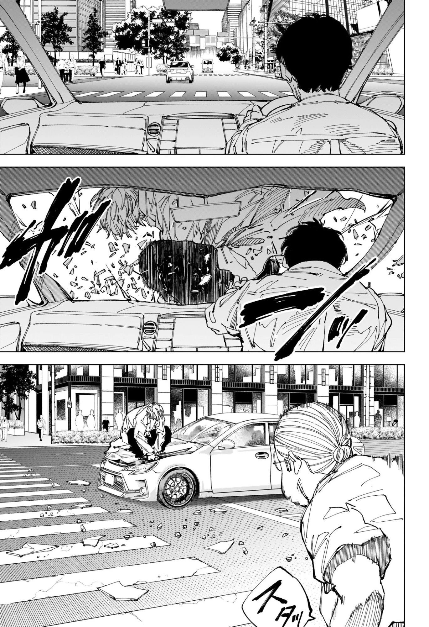 デイズ 第245話 - 8