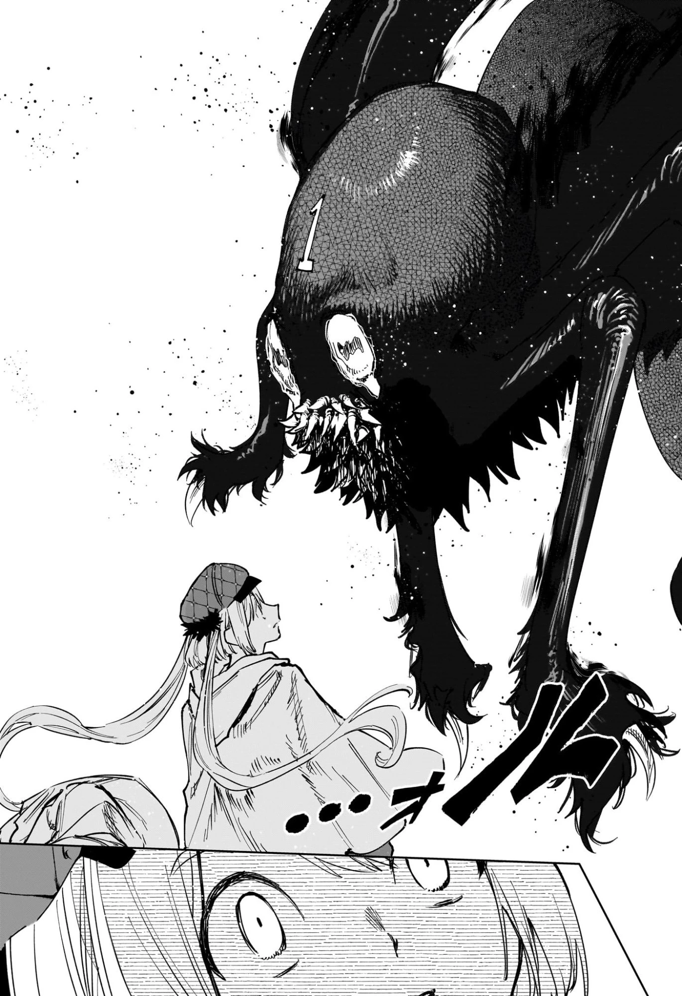 魔男のイチ 第67話 - 11