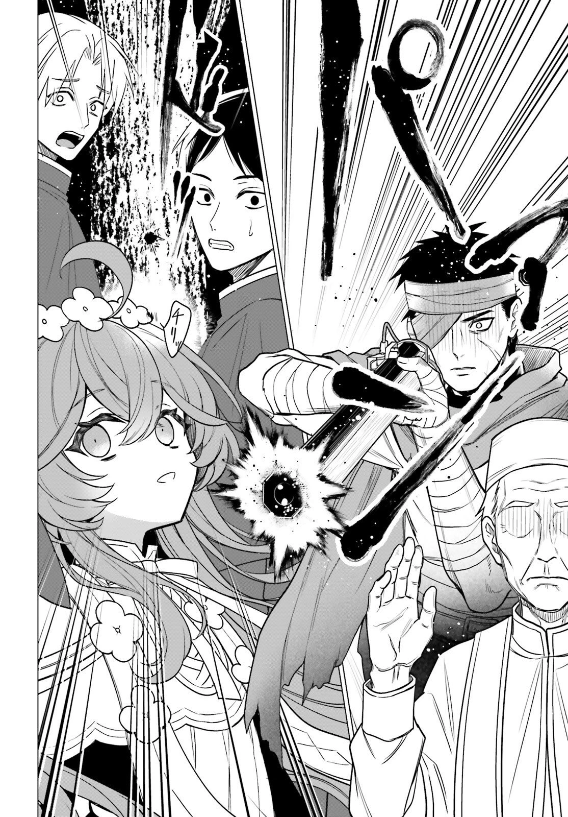 二代目聖女は戦わない 第1話 - 46