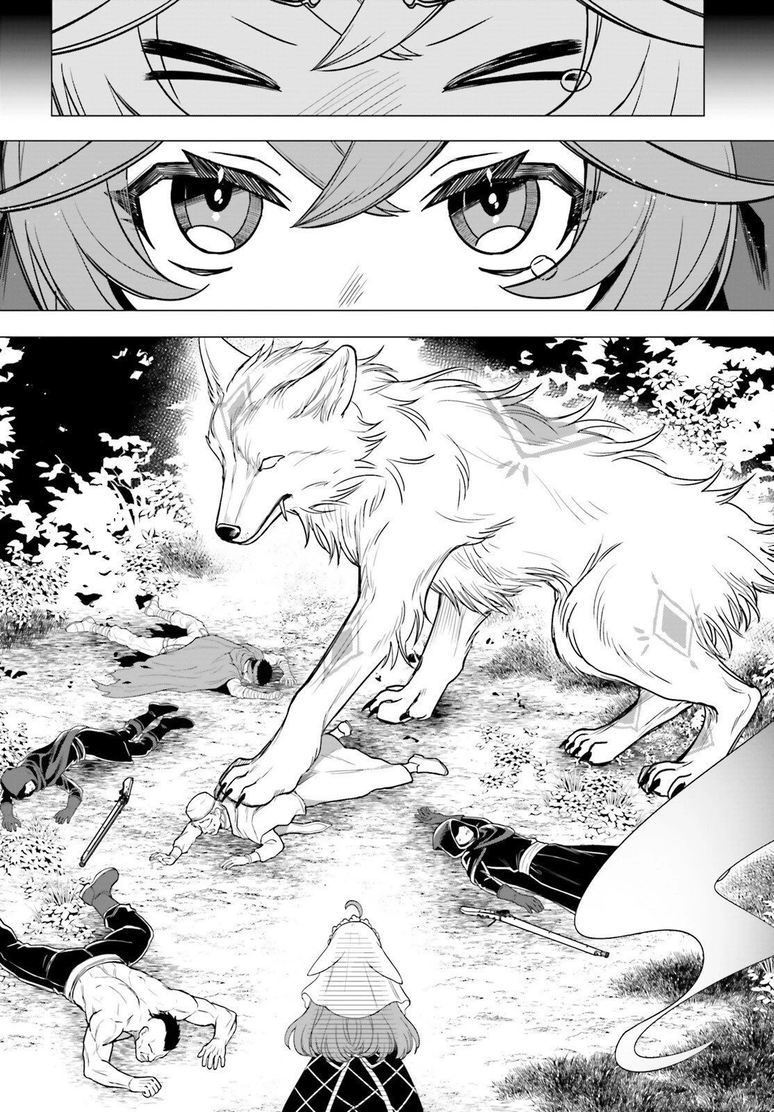 二代目聖女は戦わない 第1話 - 54