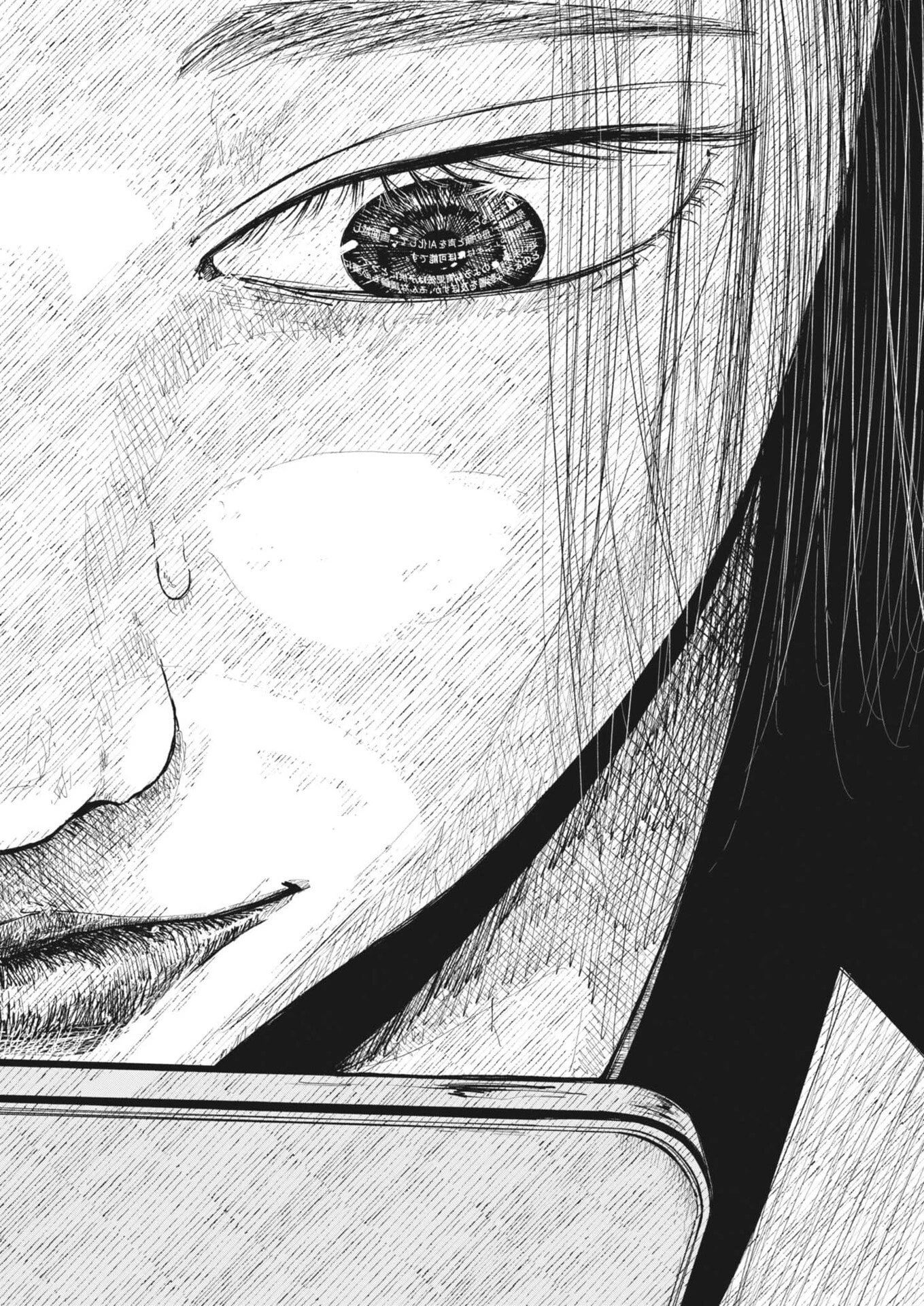 キシモジン 第1話 - 66