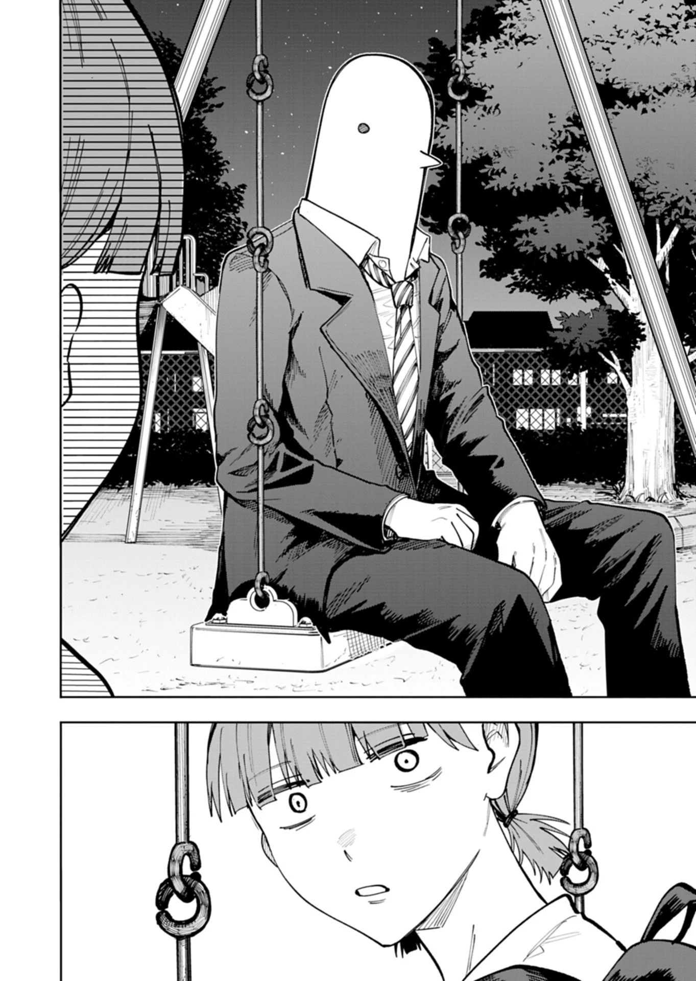 都市伝説清掃員 第1話 - 12