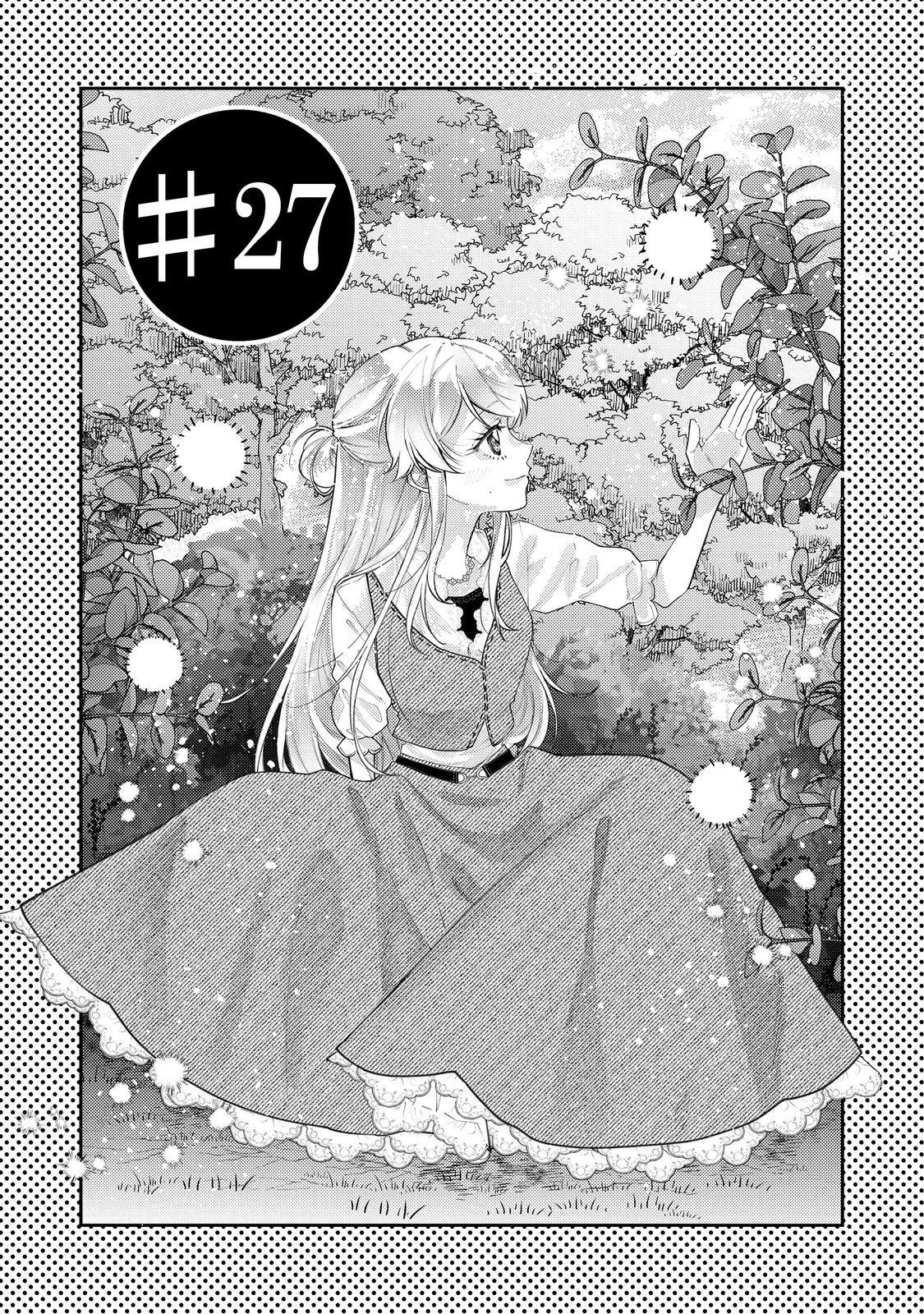 転生令嬢は精霊に愛されて最強です……だけど普通に恋したい！＠COMIC 第27話 - 1