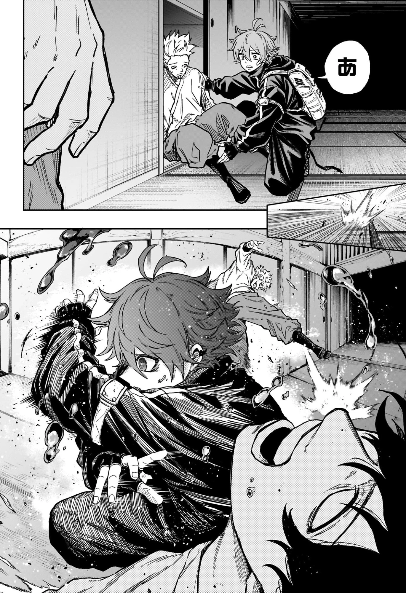 しのびごと 第66話 - 16