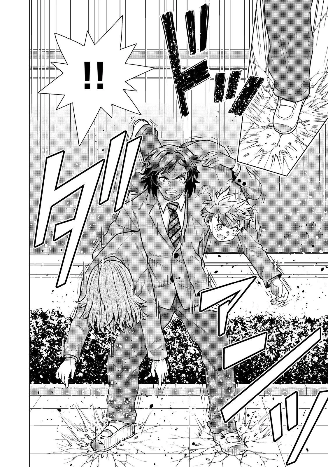 Wiz～ニセ魔法使いの事件簿～ 第9話 - 24