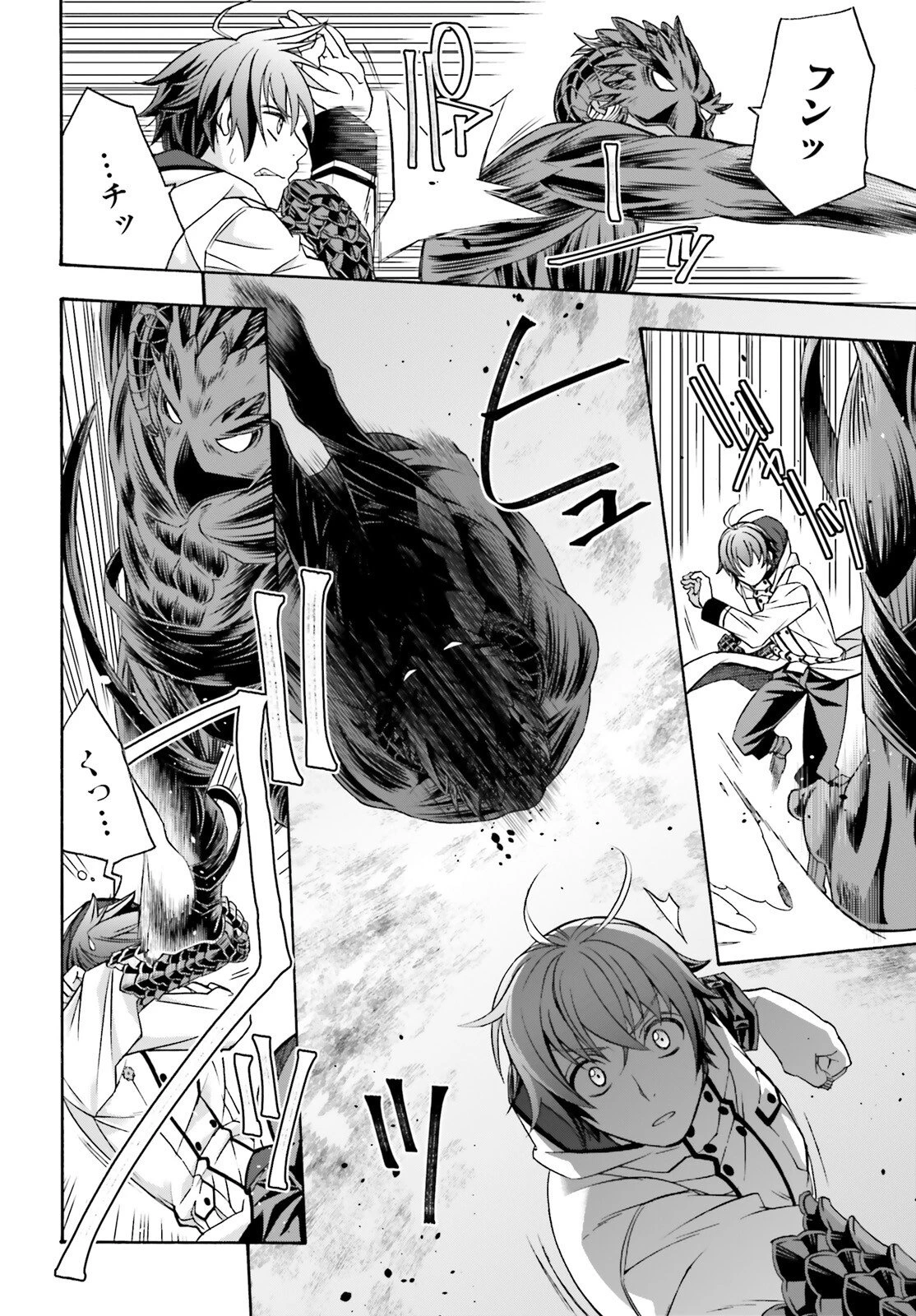 治癒魔法の間違った使い方～戦場を駆ける回復要員～ 第86話 - 2