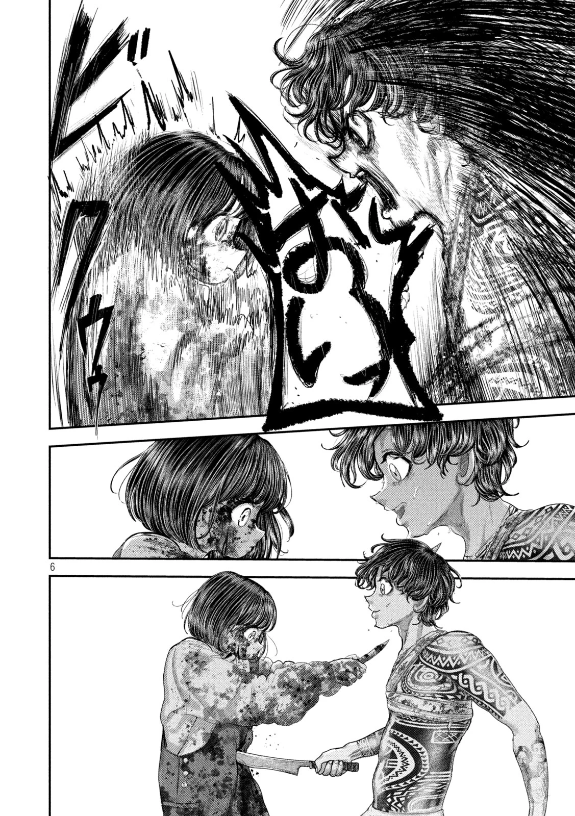 ねずみの初恋 第94話 - 6