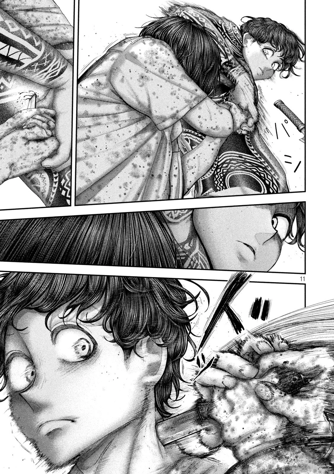 ねずみの初恋 第94話 - 11