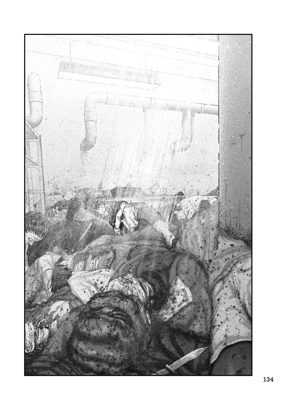 ねずみの初恋 第94話 - 18