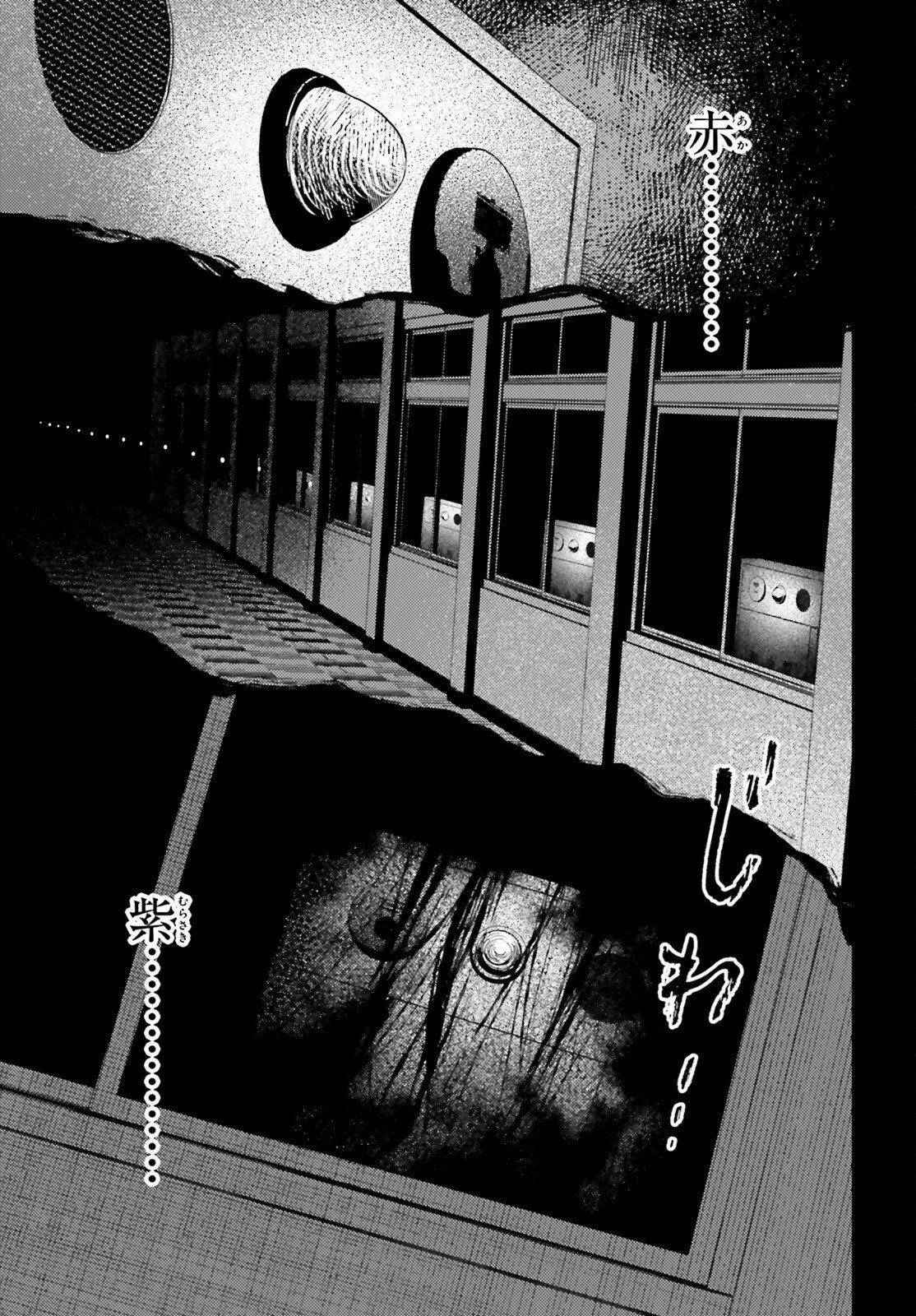 ほうかごがかり 第15話 - 21