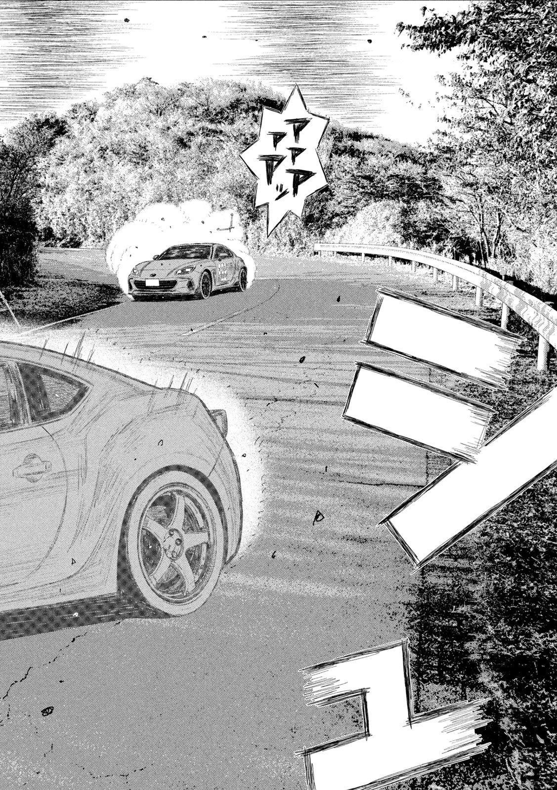 昴と彗星 第21話 - 4