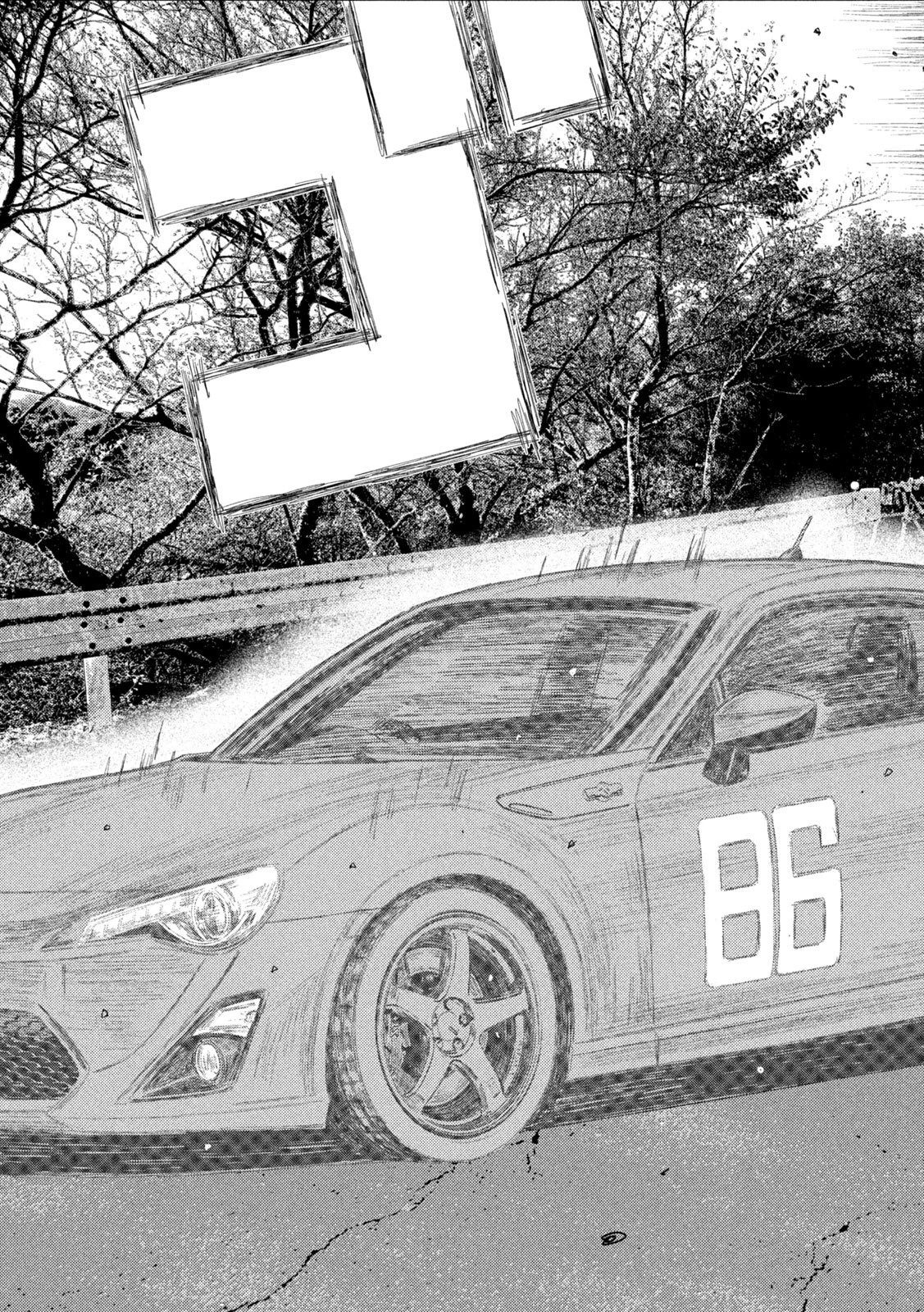 昴と彗星 第21話 - 5