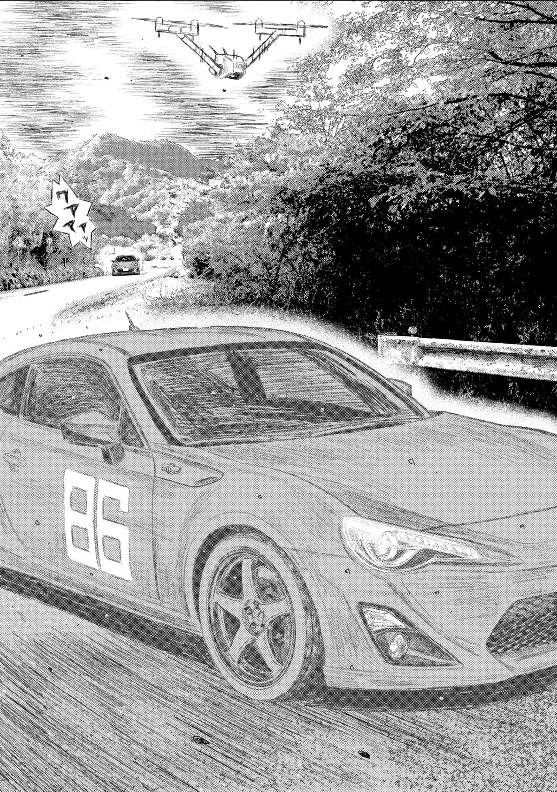 昴と彗星 第21話 - 10