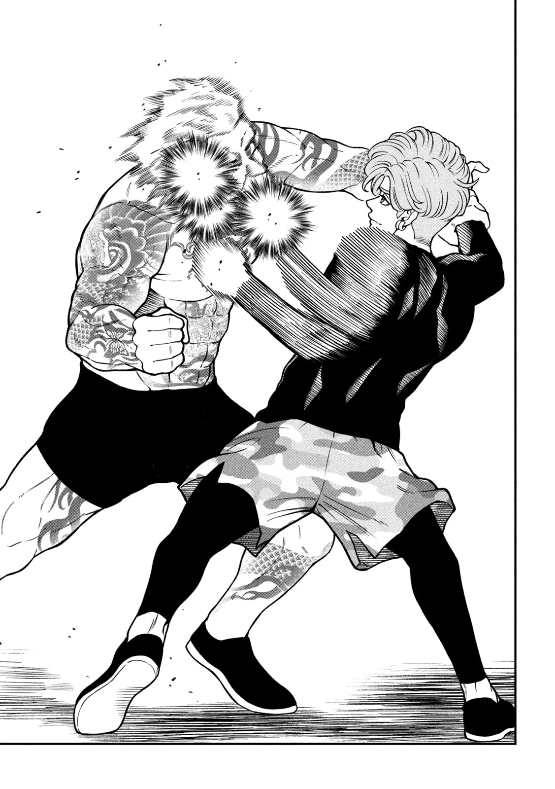 ジン 格斗破王伝 第12話 - 17