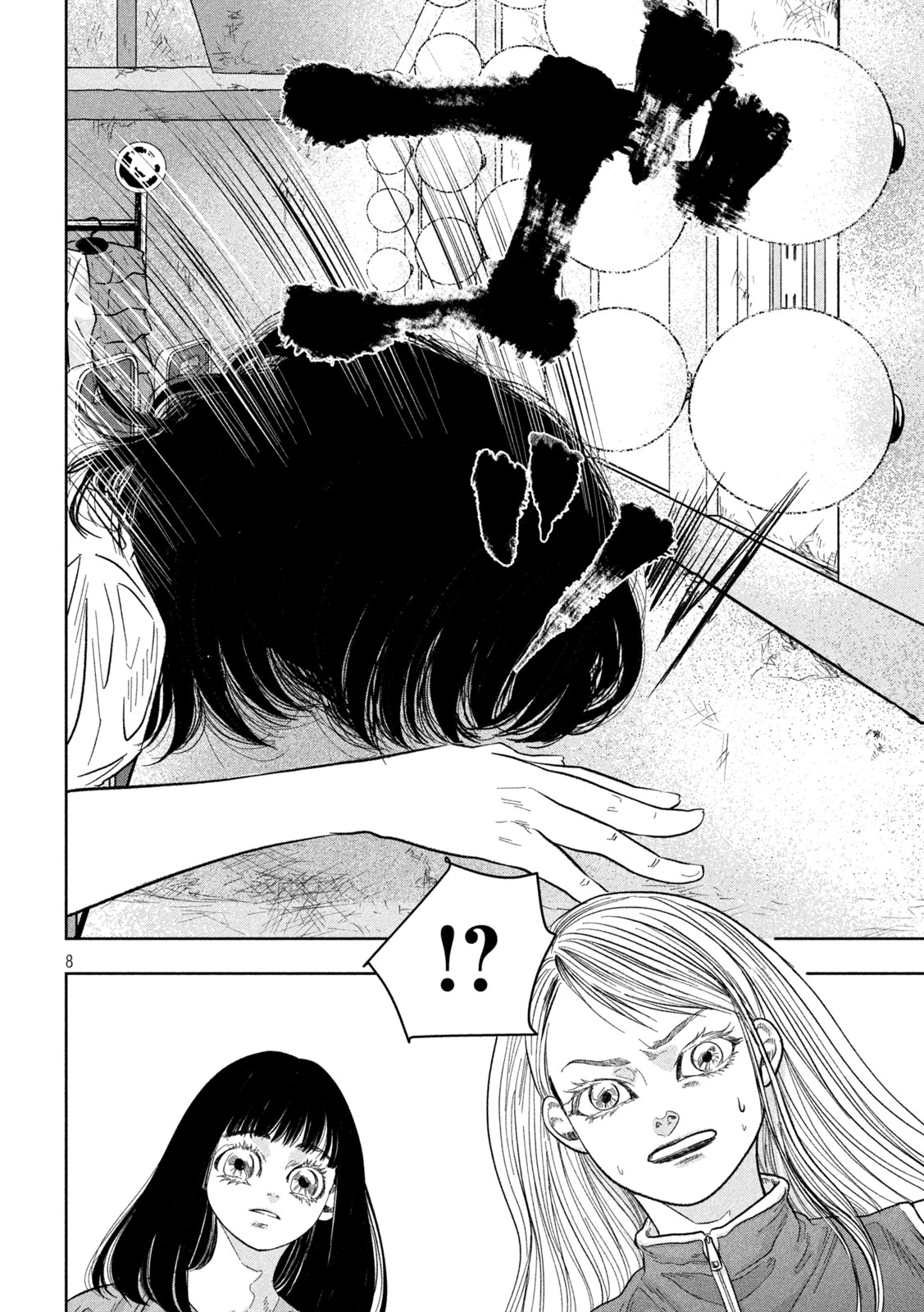 Toi Toi Toi 第15話 - 8