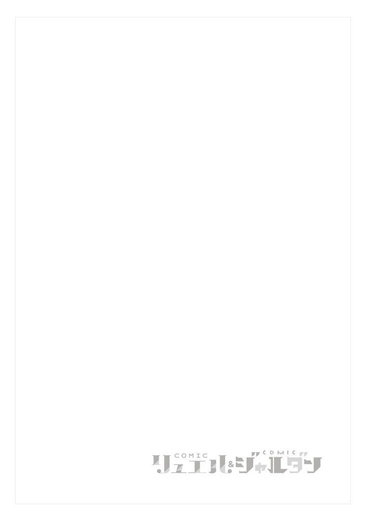 前世、英雄。2回目の人生は遊びまくろうと思います。 第1話 - 4