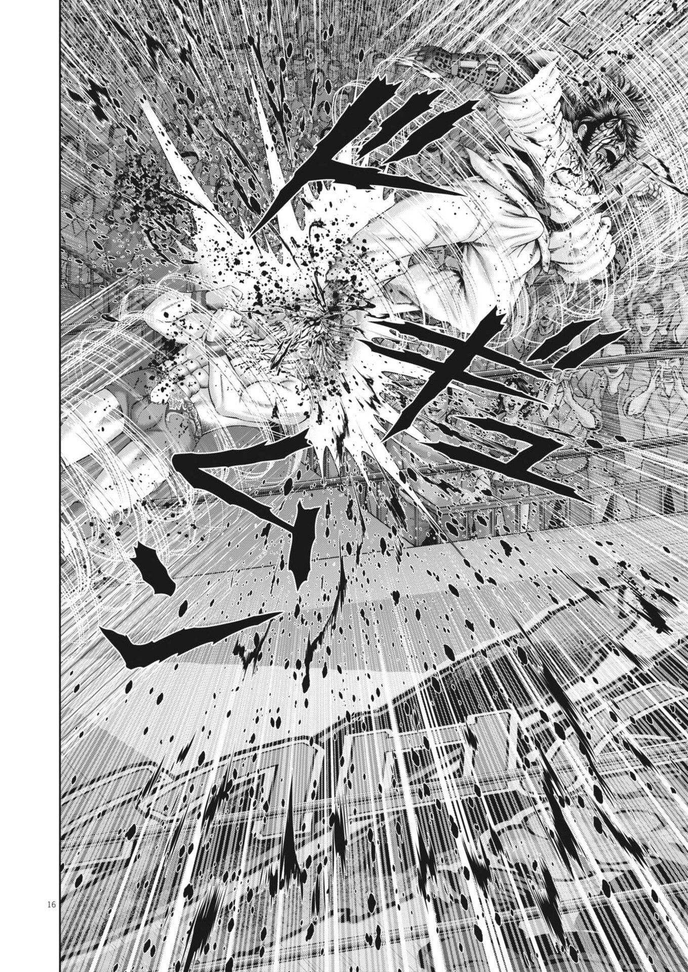 土竜の唄 第965話 - 16