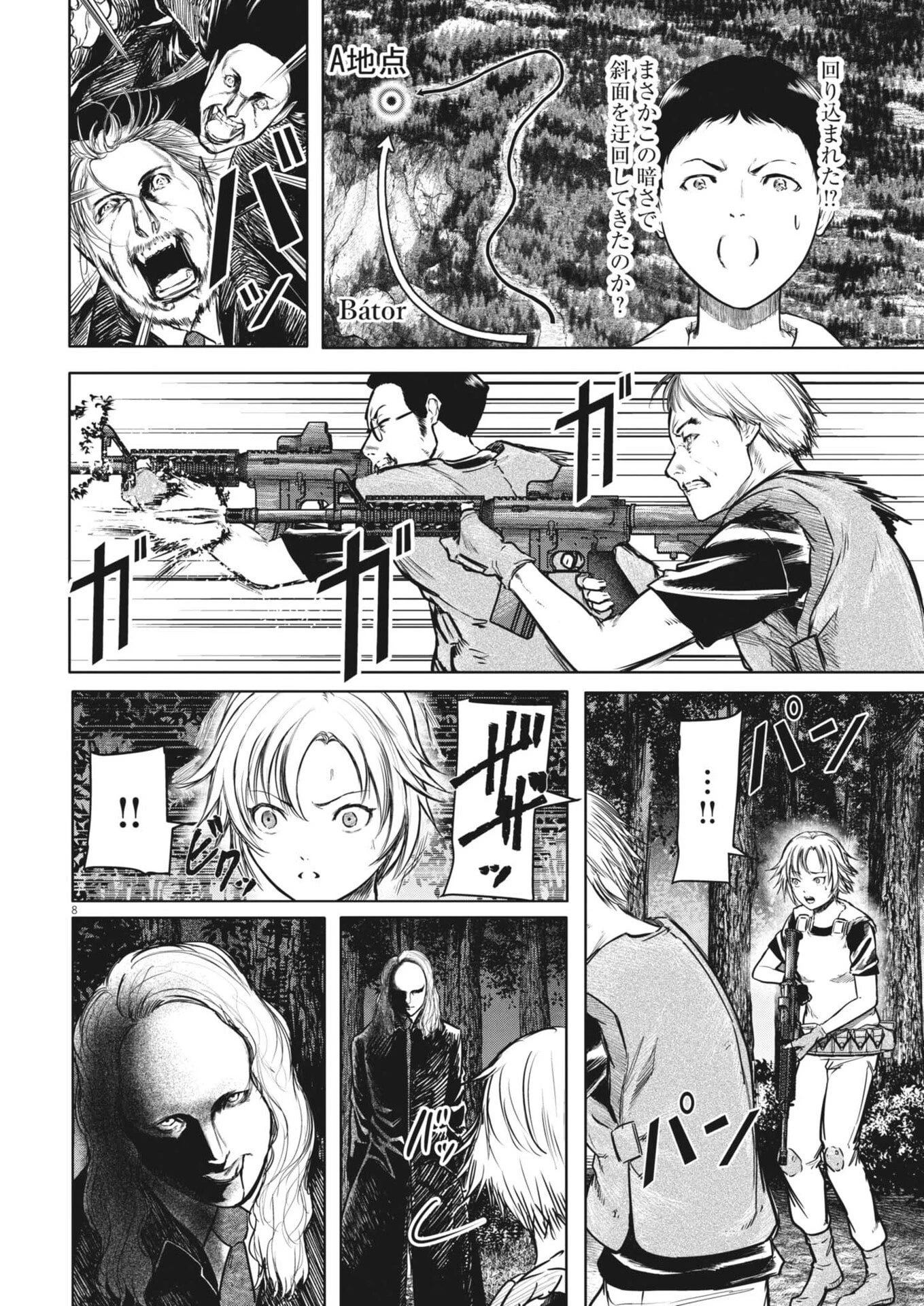 ROPPEN-六篇- 第103話 - 8