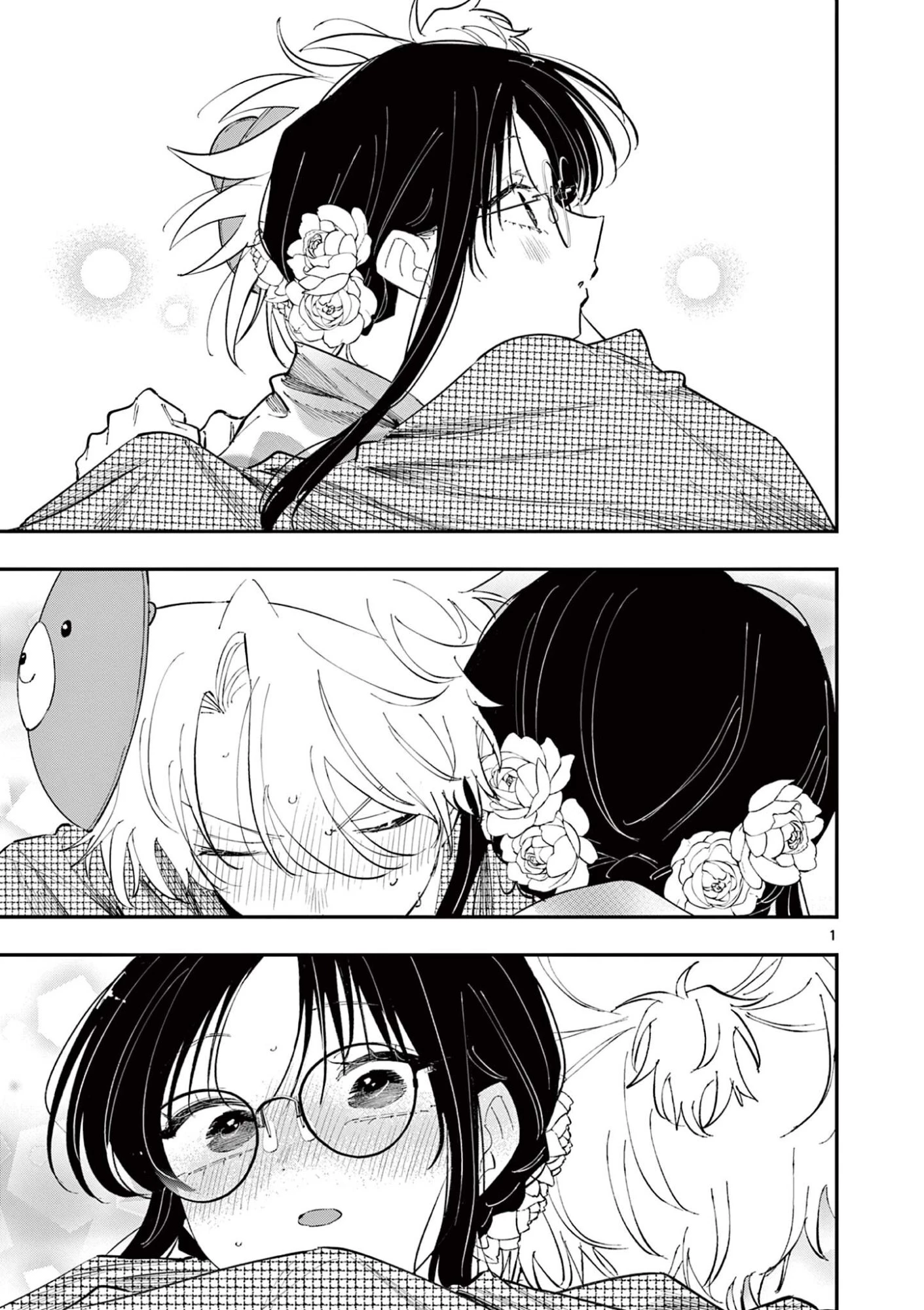 となりの席のヤツがそういう目で見てくる 第86話 - 1