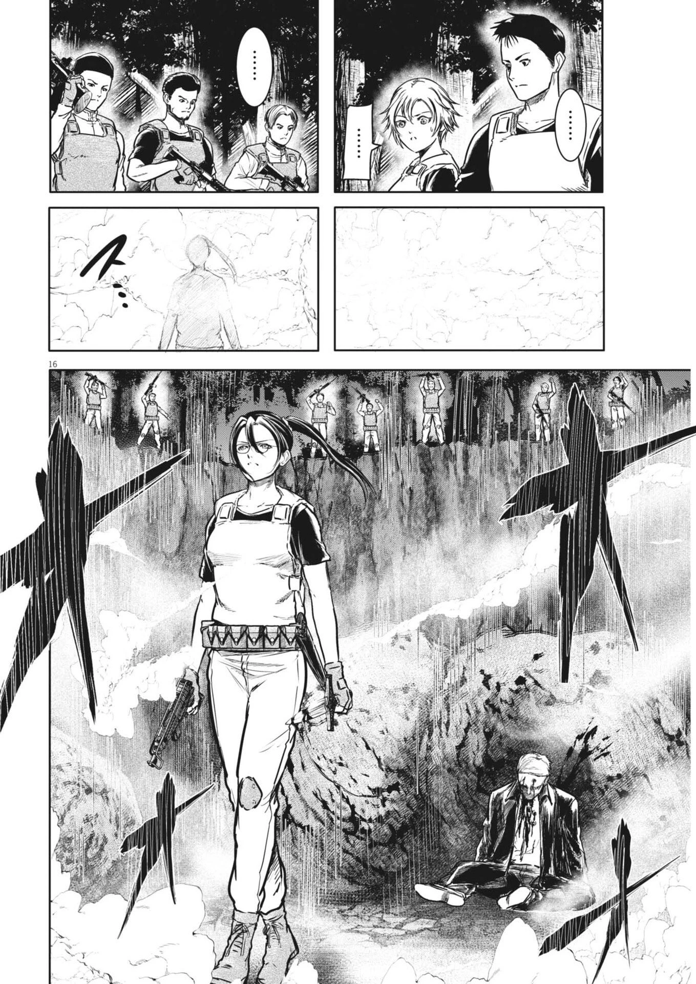 ROPPEN-六篇- 第103話 - 16