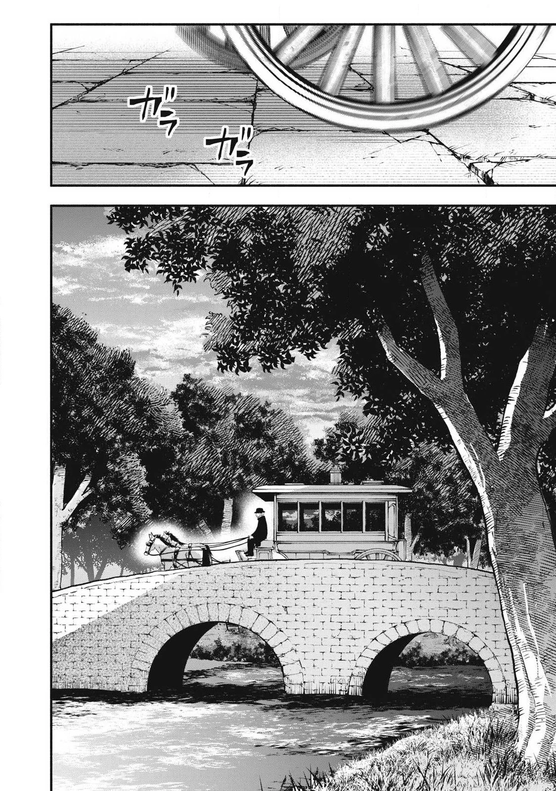 ゲーム中盤で死ぬ悪役貴族に転生したので、外れスキル【テイム】を駆使して最強を目指してみた 第45話 - 10