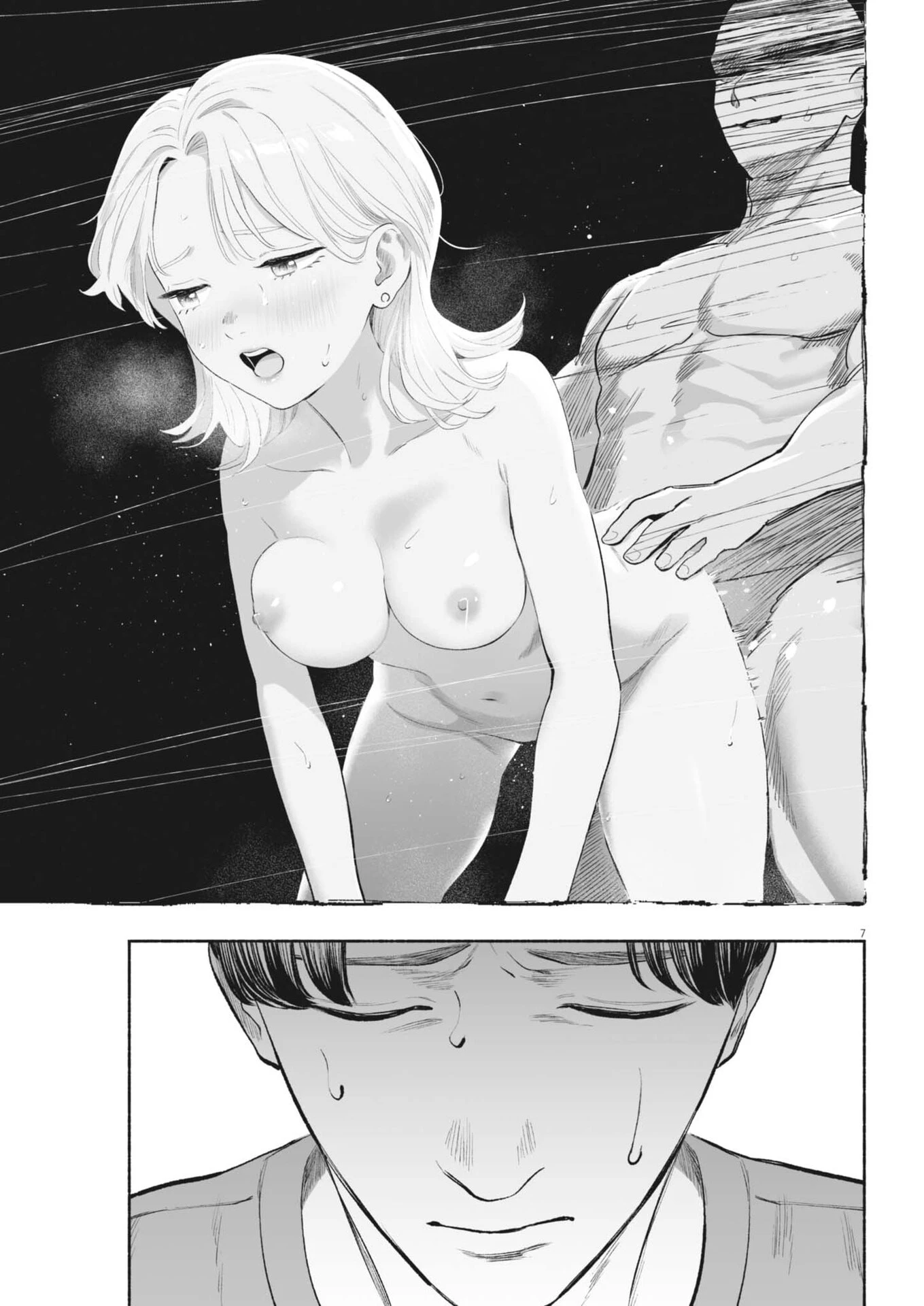 そんなコト、描いていいんですか！？ 第10話 - 17