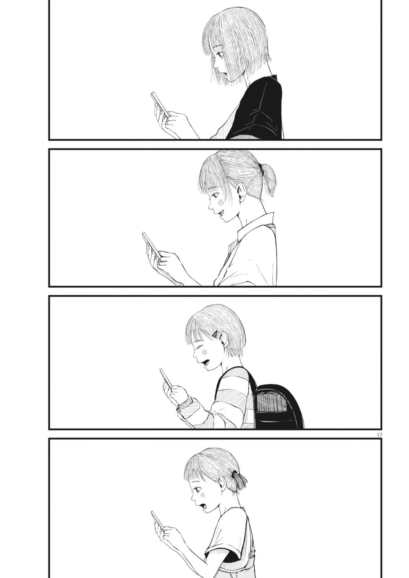 キシモジン 第2話 - 17